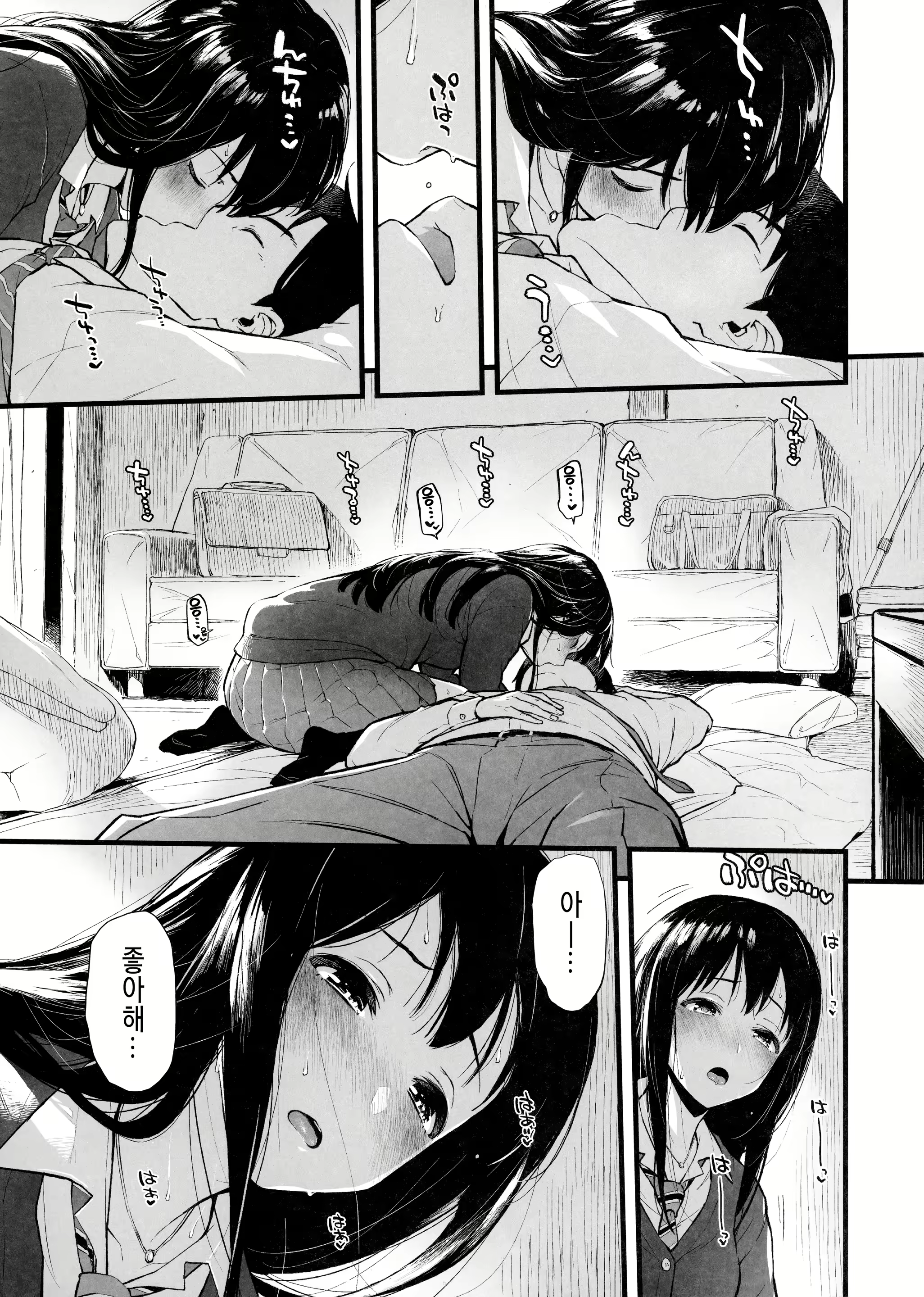 Content 1407942 - 5 페이지