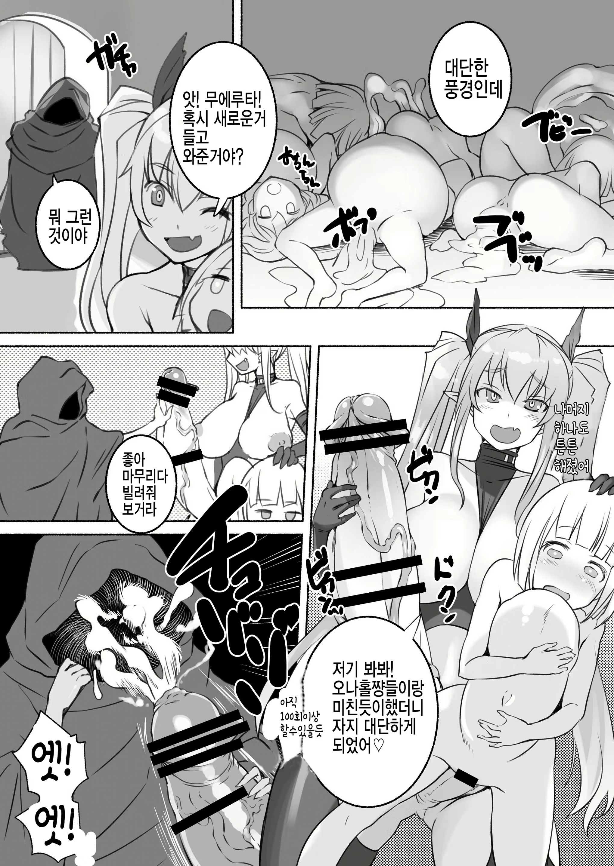 Content 1408277 - 14 페이지