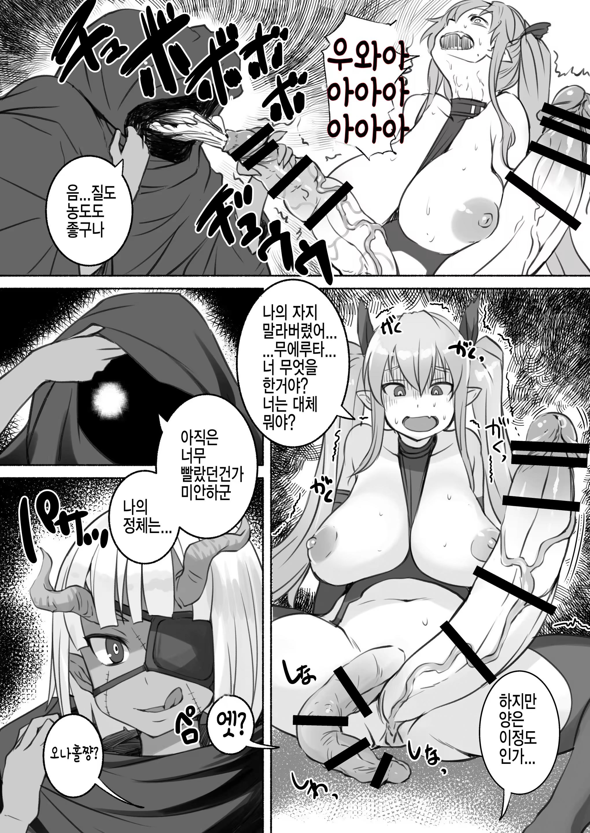 Content 1408277 - 15 페이지