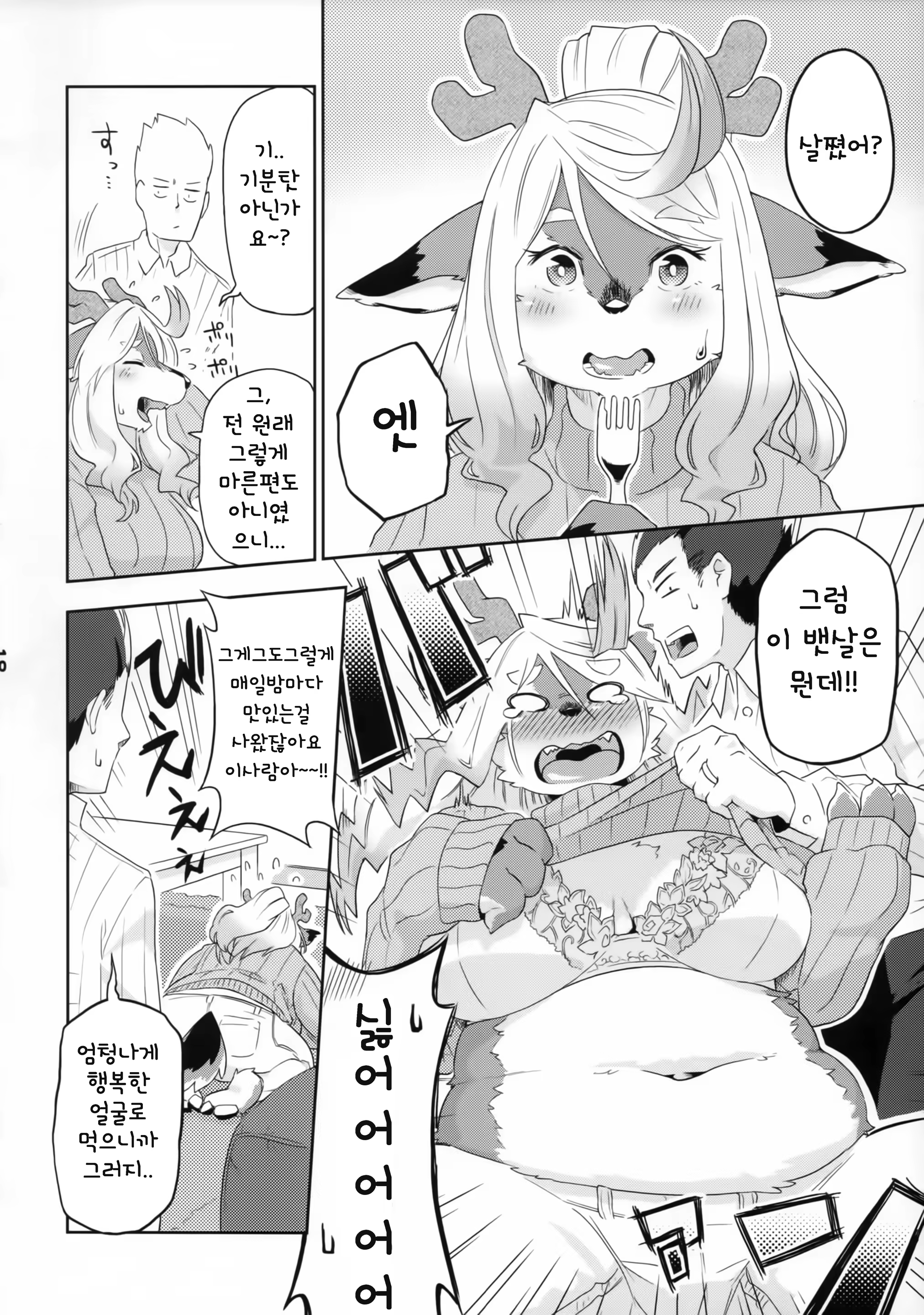 Content 1408298 - 20 페이지