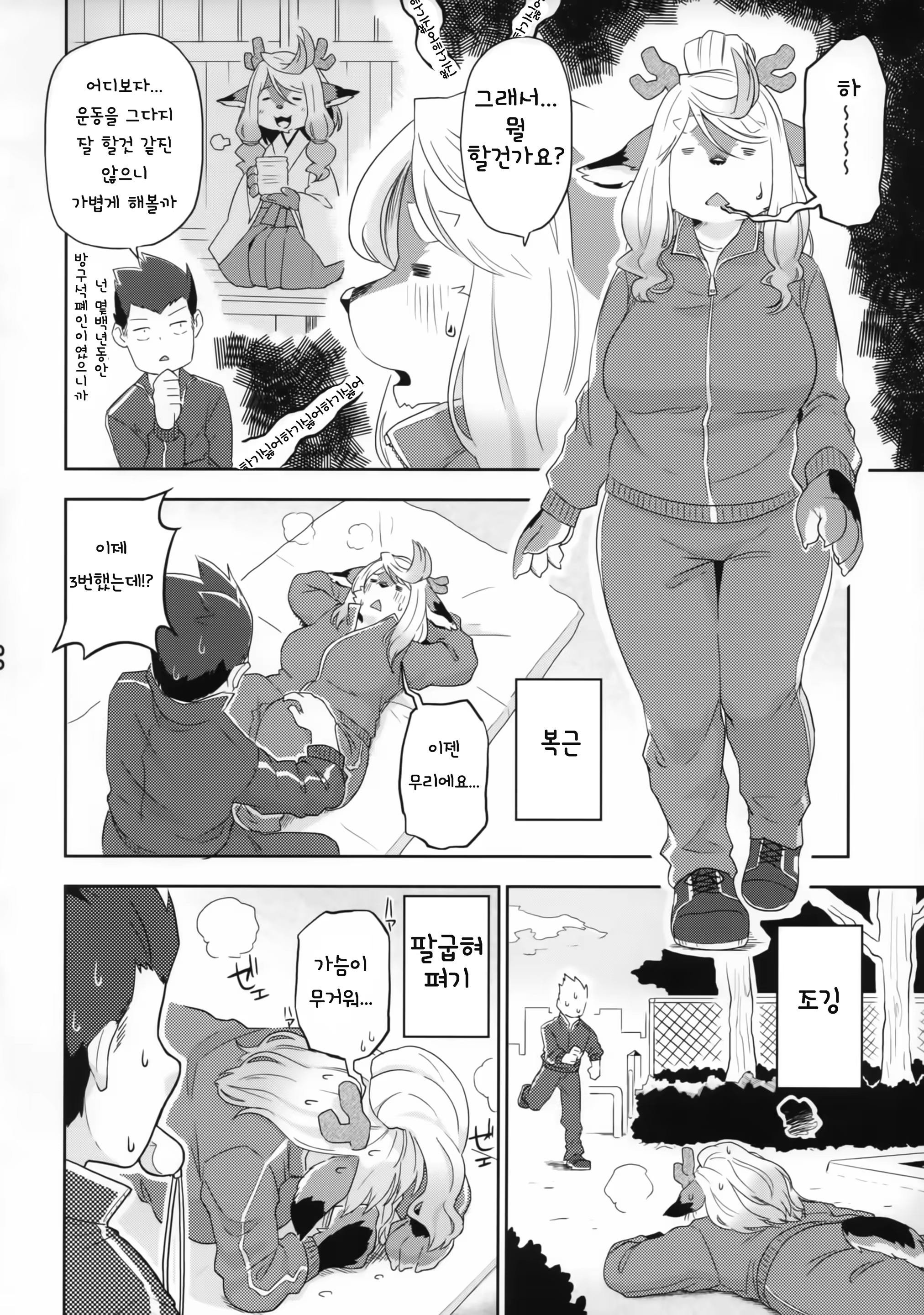 Content 1408298 - 22 페이지