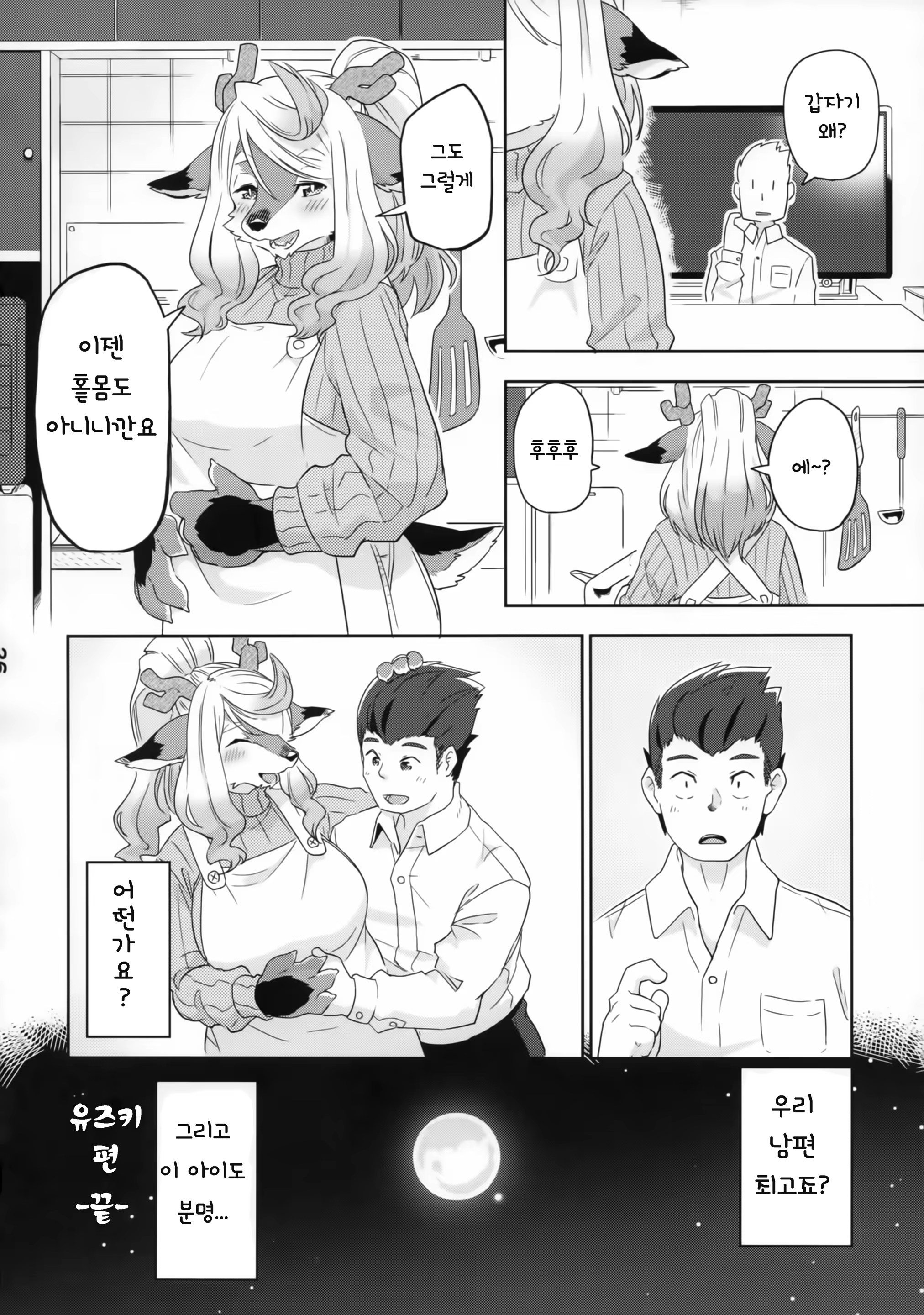 Content 1408298 - 28 페이지