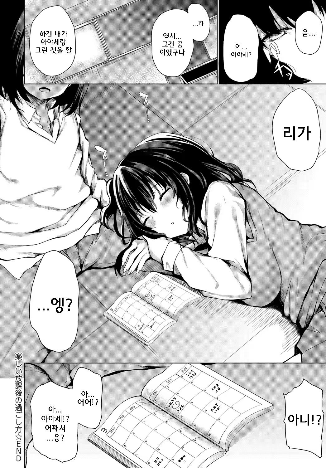 Content 1408421 - 22 페이지