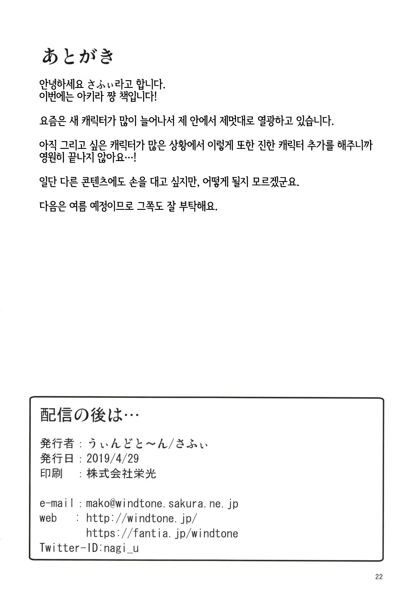 Content 1408563 - 21 페이지