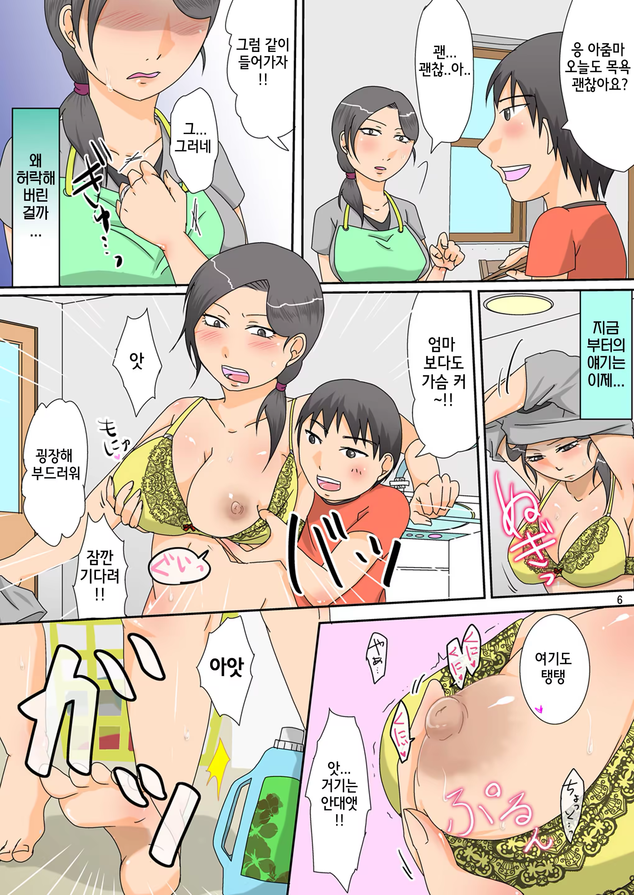 Content 1408578 - 7 페이지