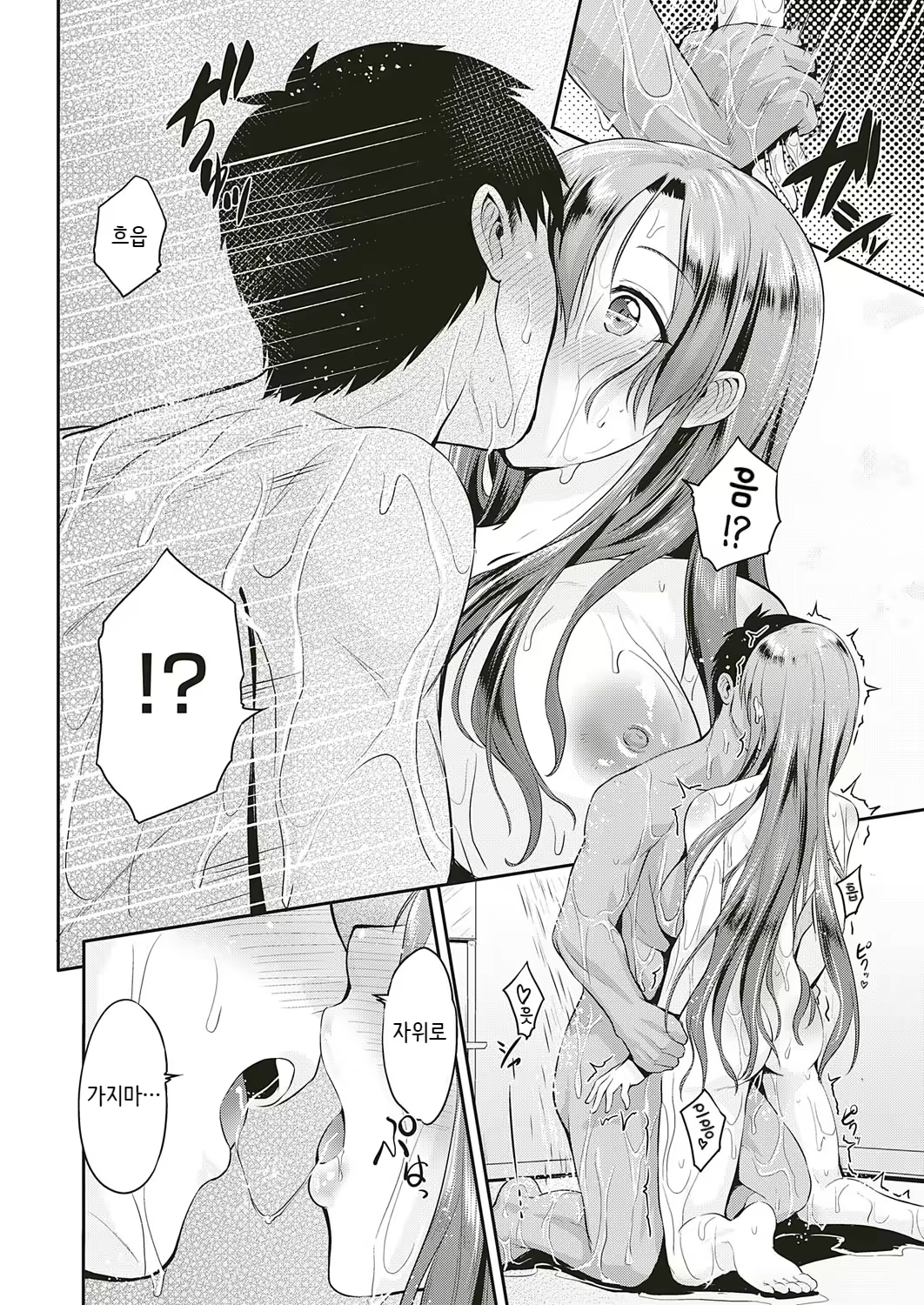 Content 1408606 - 14 페이지