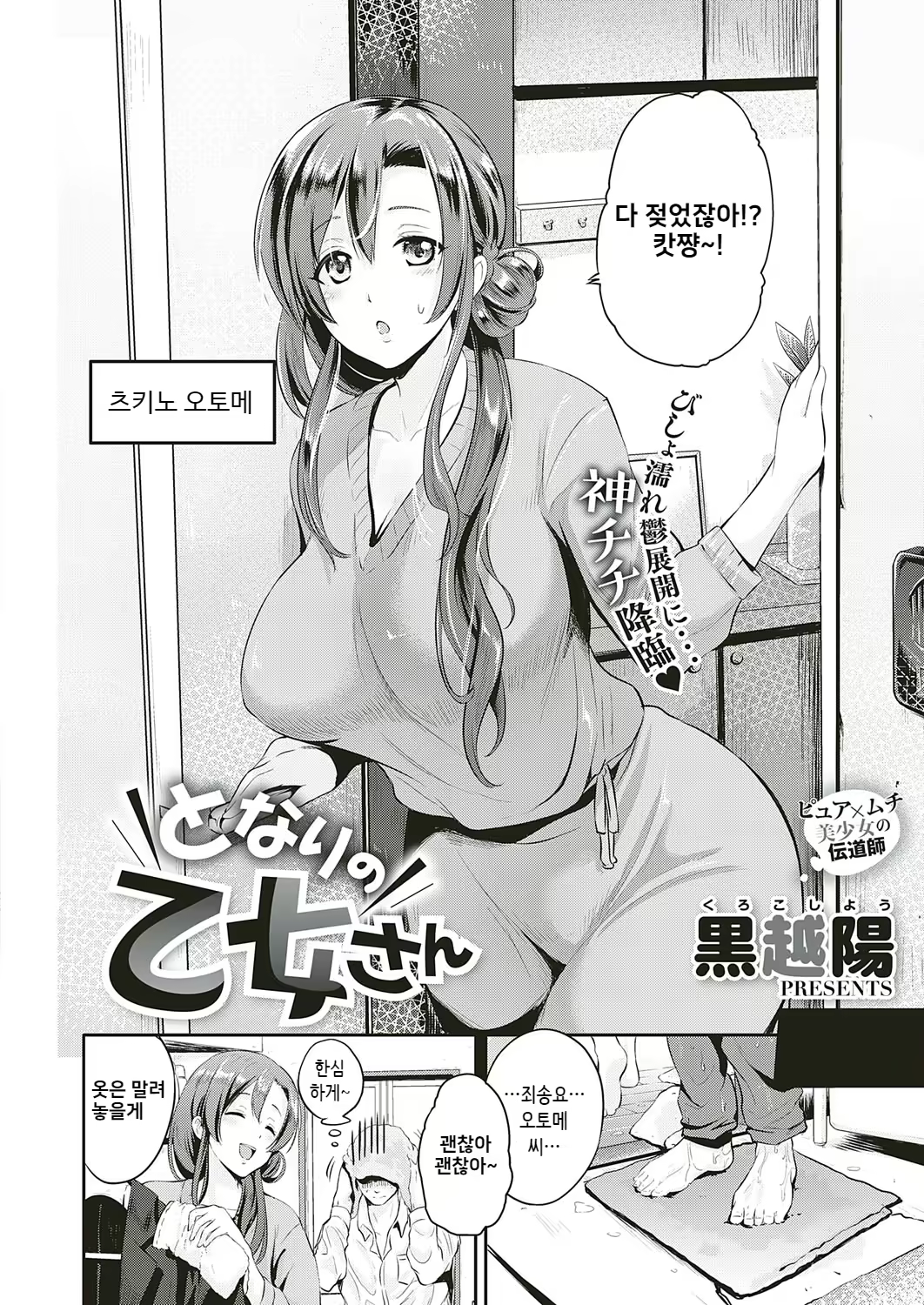 Content 1408606 - 2 페이지