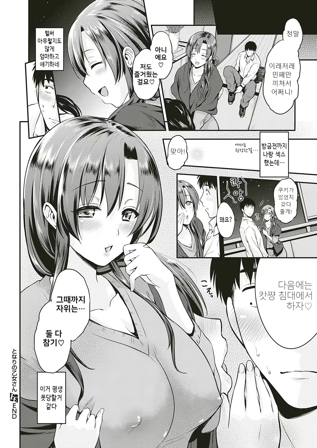Content 1408606 - 28 페이지
