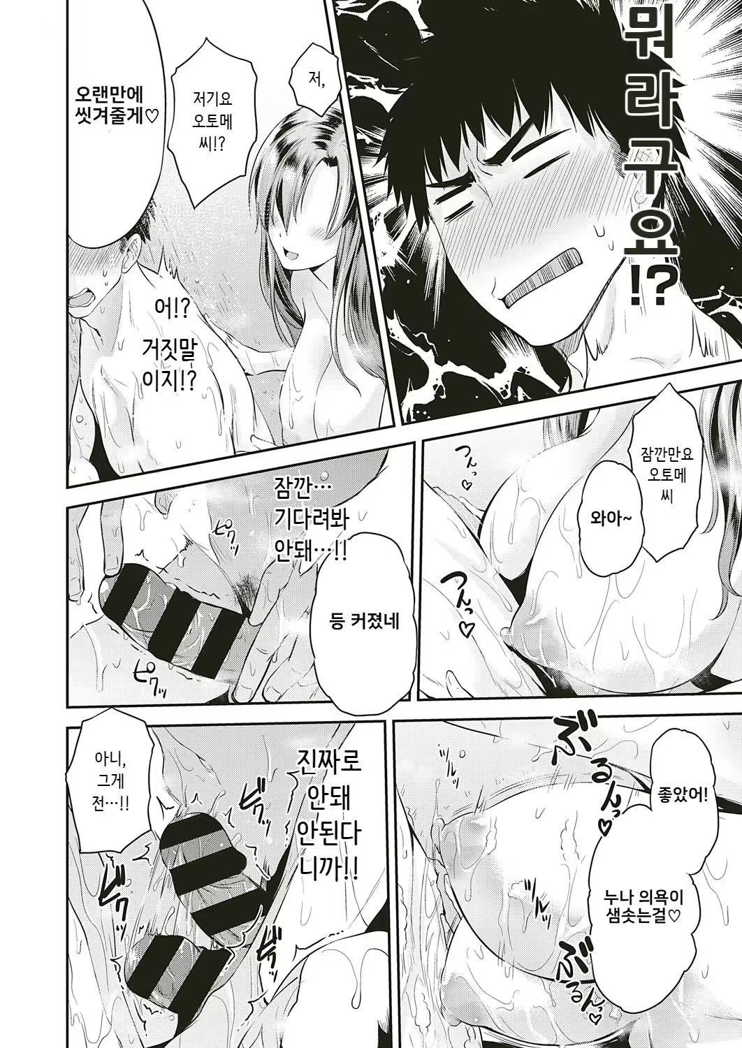 Content 1408606 - 6 페이지