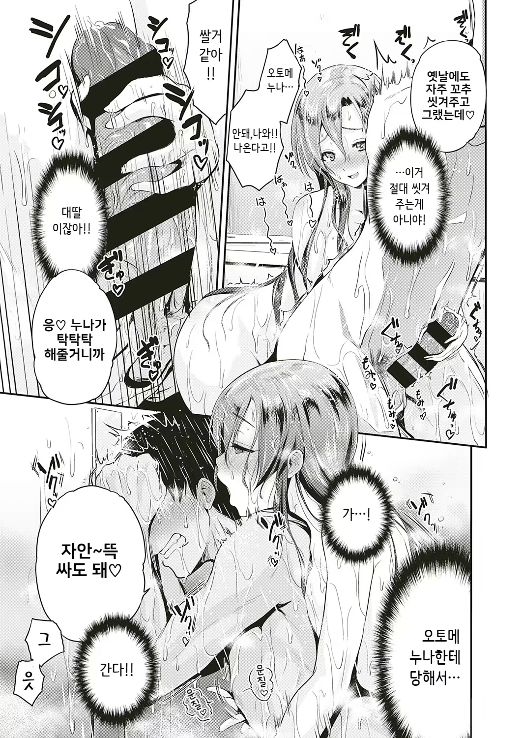 Content 1408606 - 9 페이지