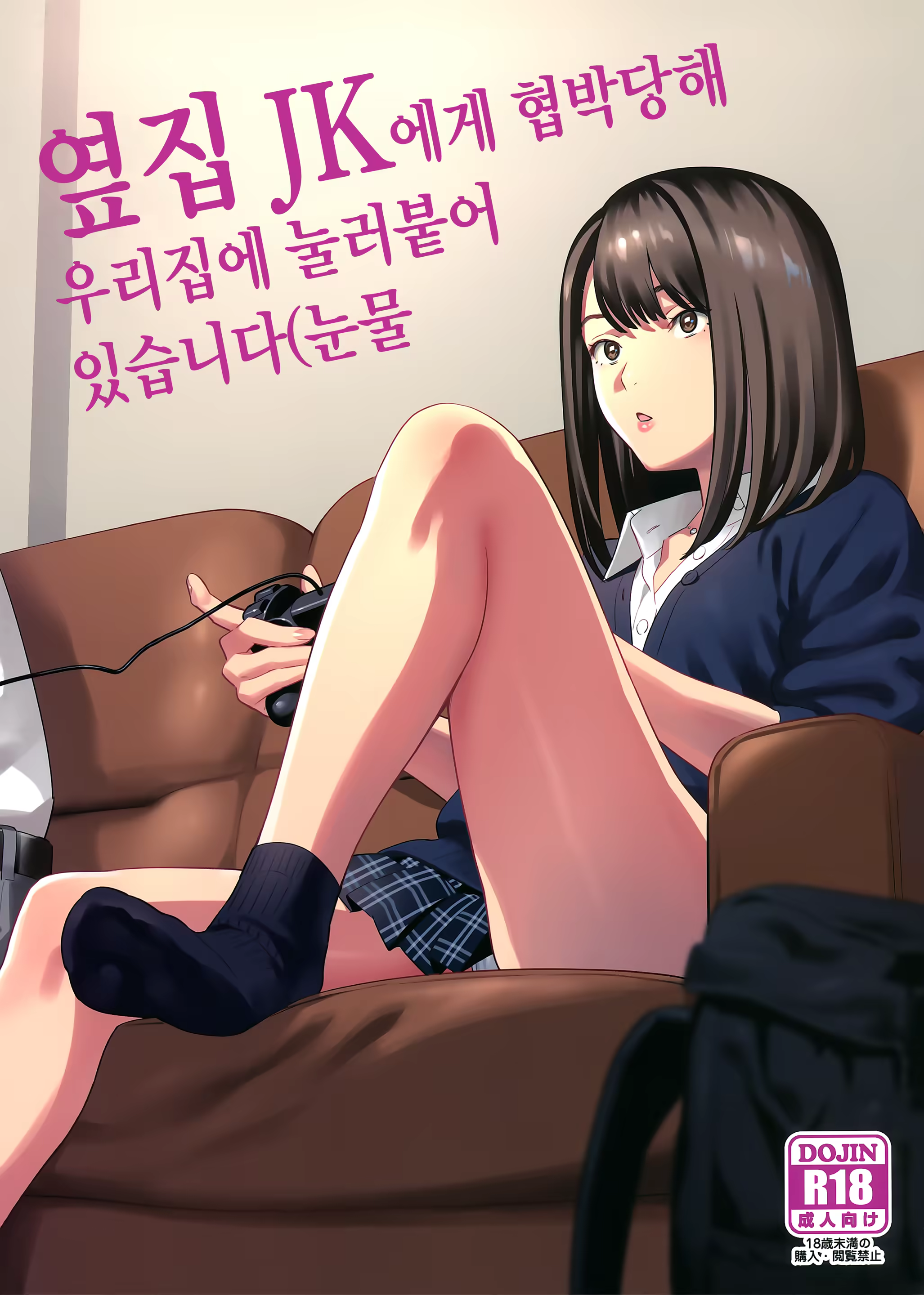 Content 1408650 - 1 페이지