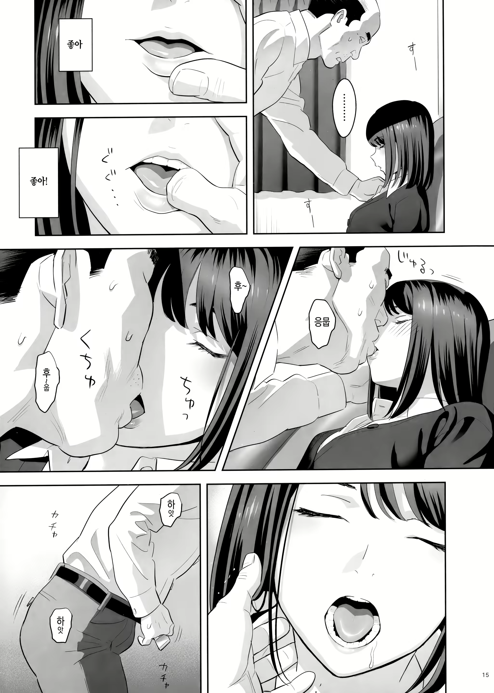 Content 1408650 - 14 페이지