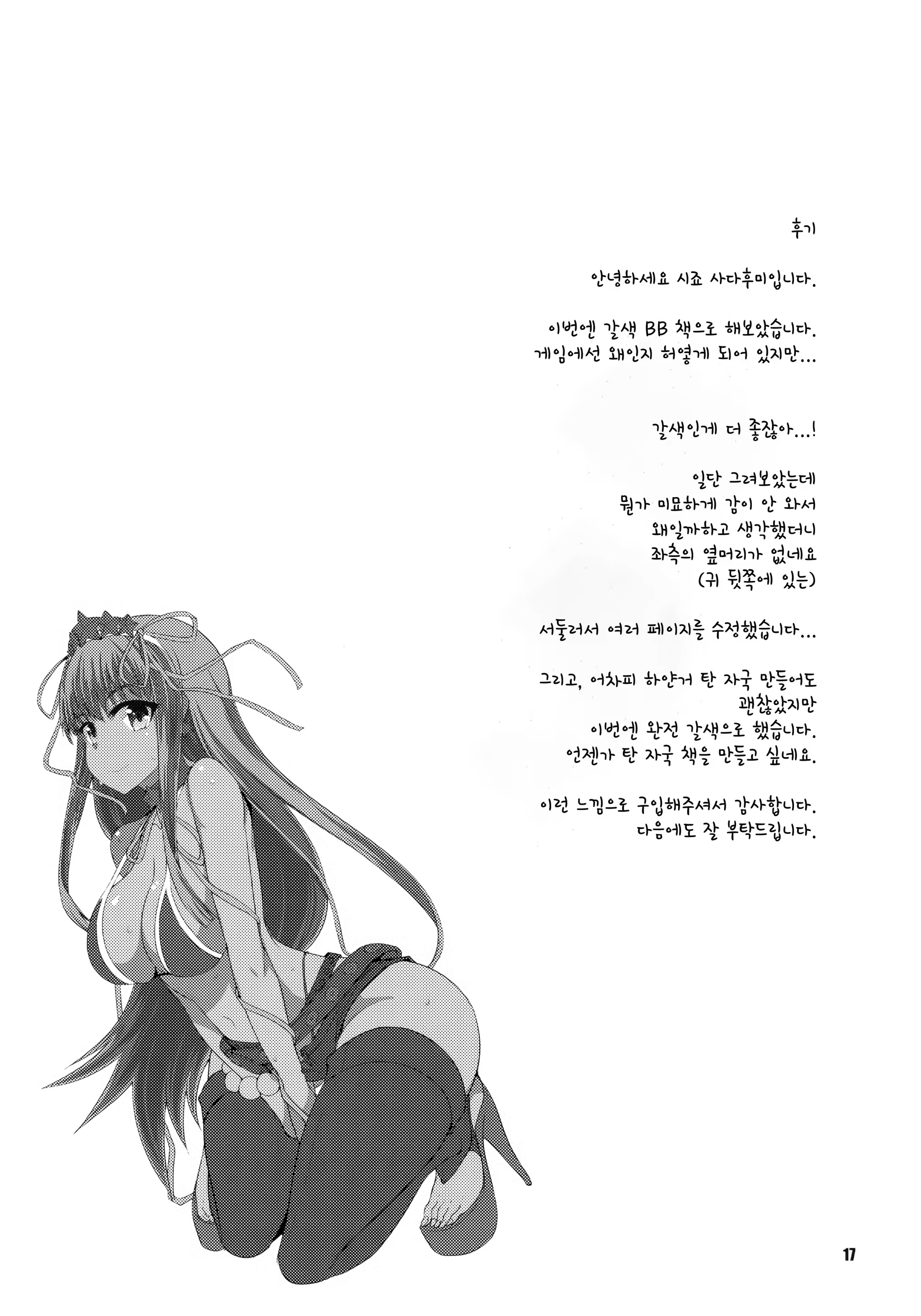 Content 1408654 - 16 페이지