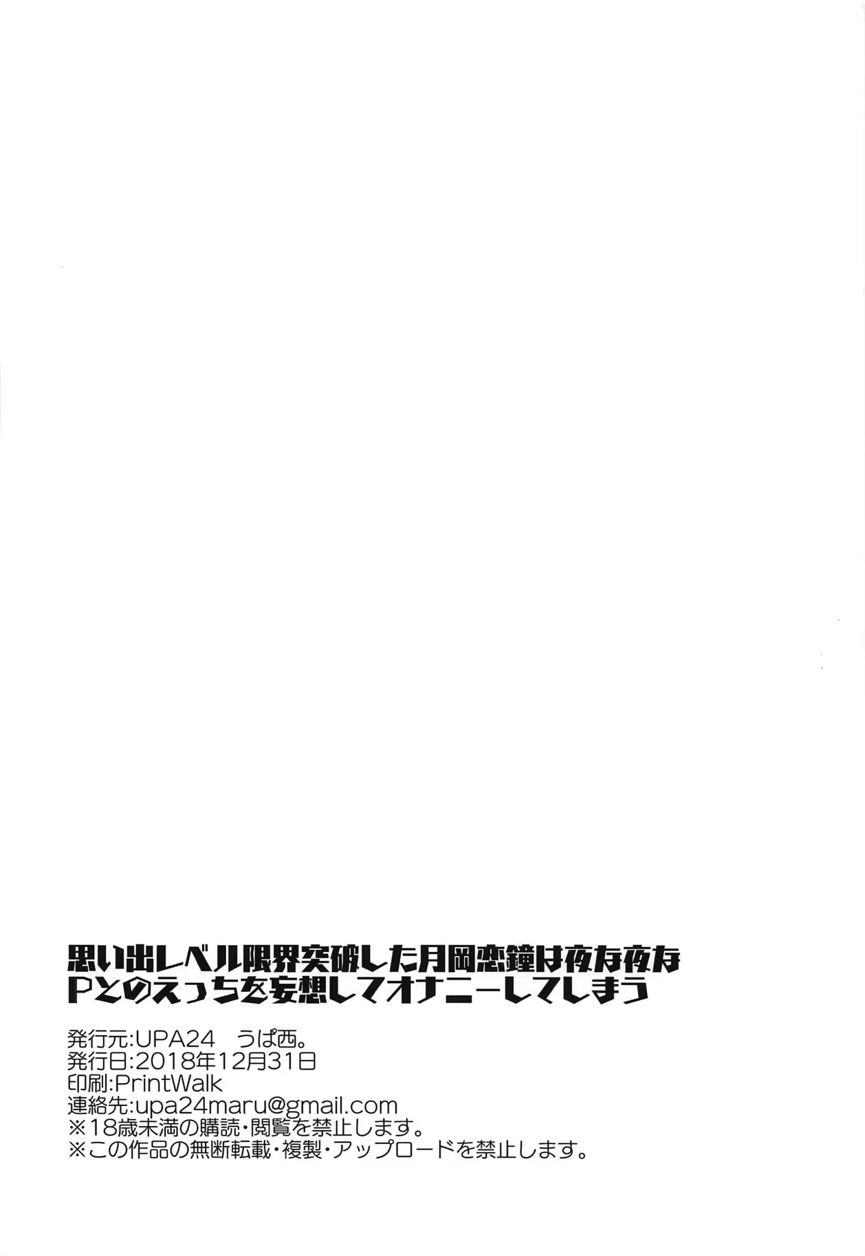 Content 1408979 - 18 페이지