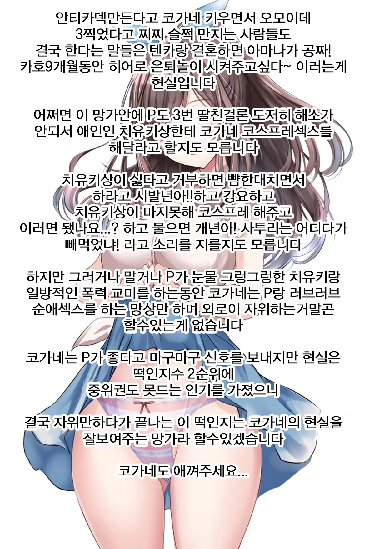 Content 1408979 - 19 페이지
