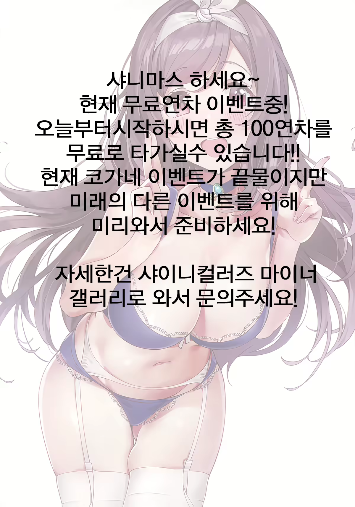 Content 1408979 - 20 페이지