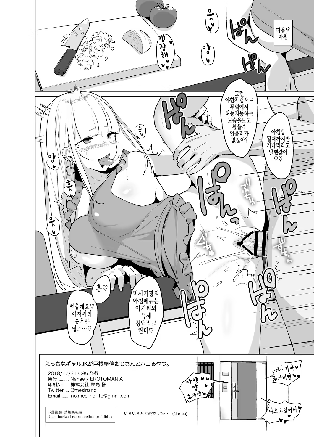 Content 1408986 - 17 페이지