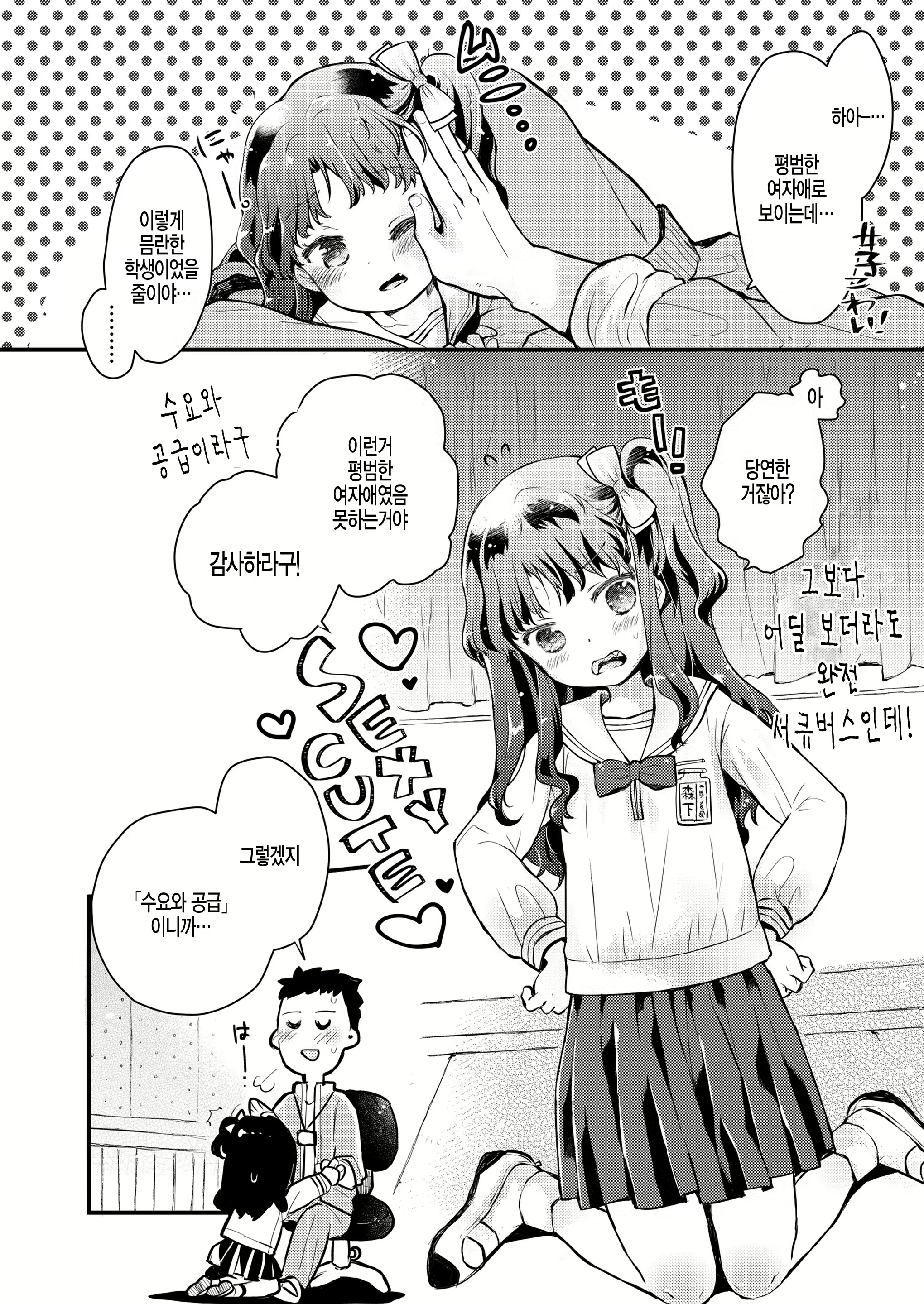 Content 1409064 - 4 페이지