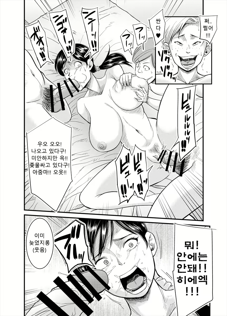 Content 1409269 - 12 페이지