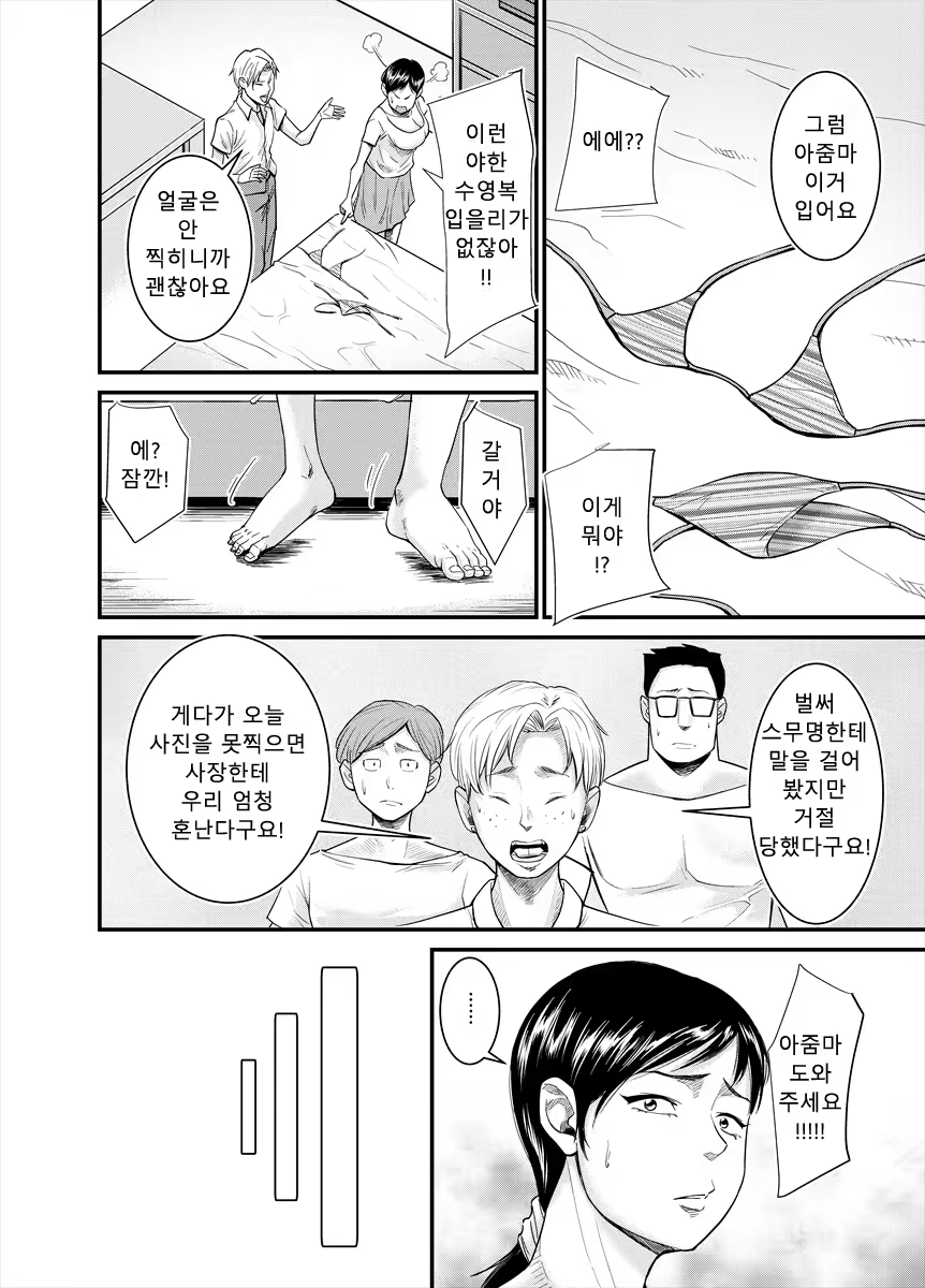 Content 1409269 - 4 페이지