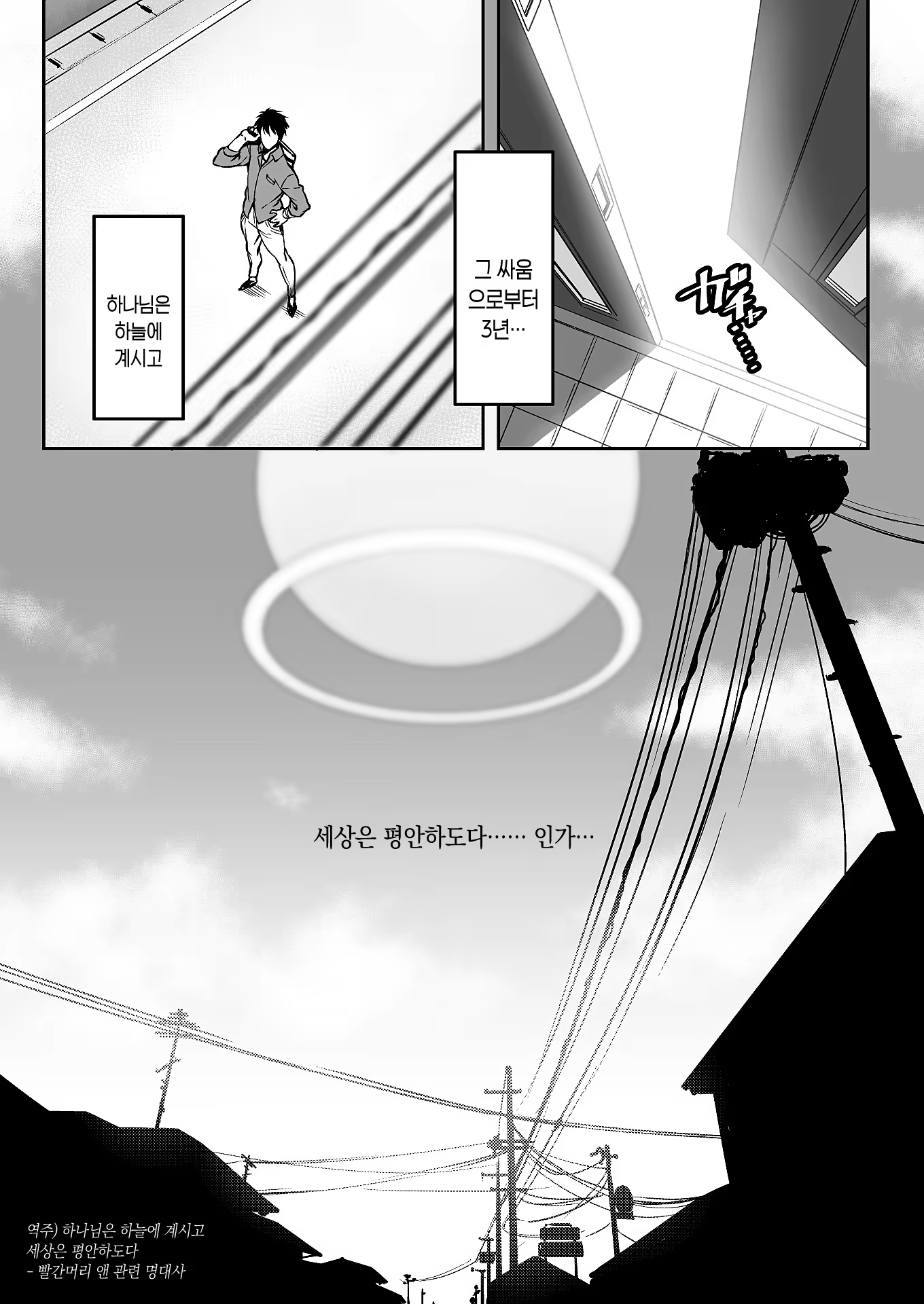 Content 1409581 - 13 페이지