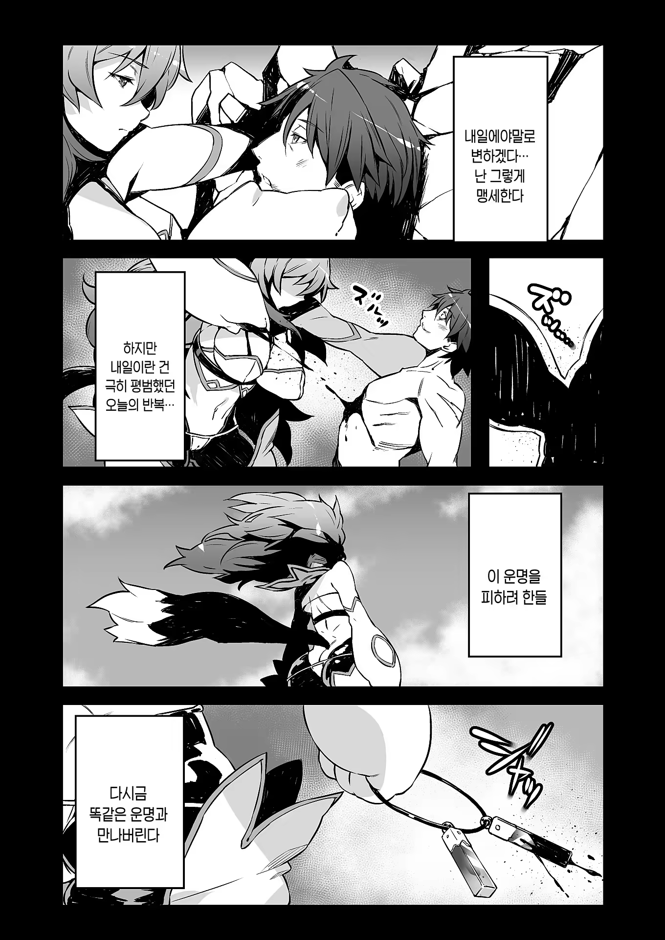 Content 1409581 - 48 페이지