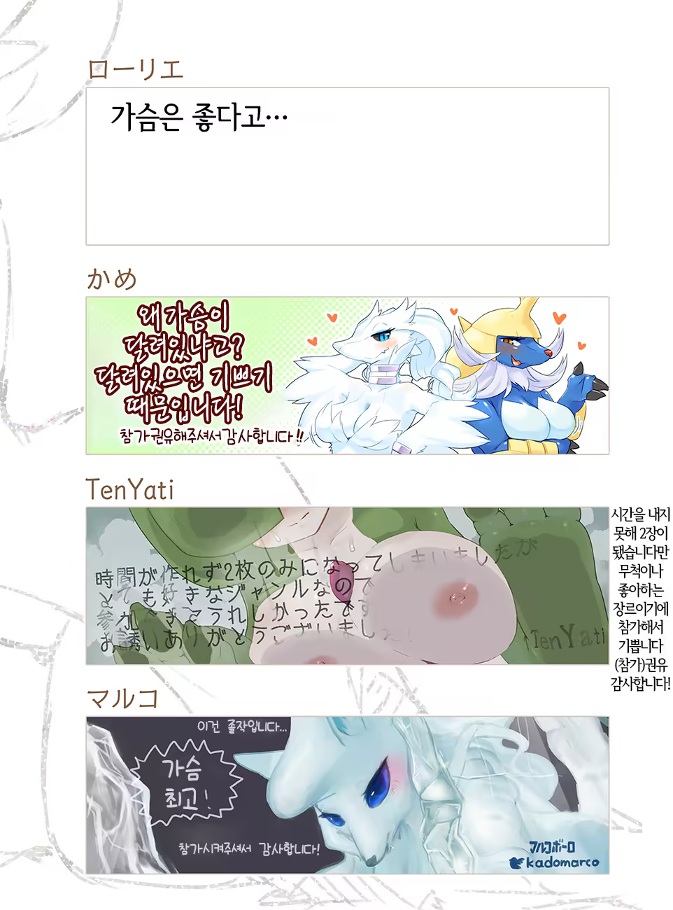 Content 1409617 - 39 페이지
