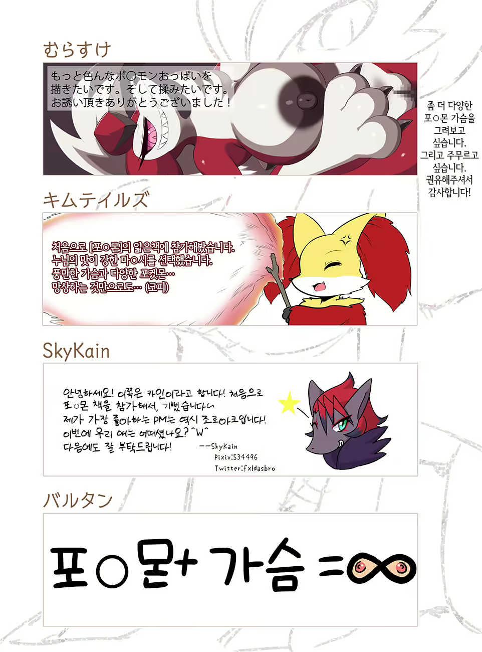 Content 1409617 - 40 페이지