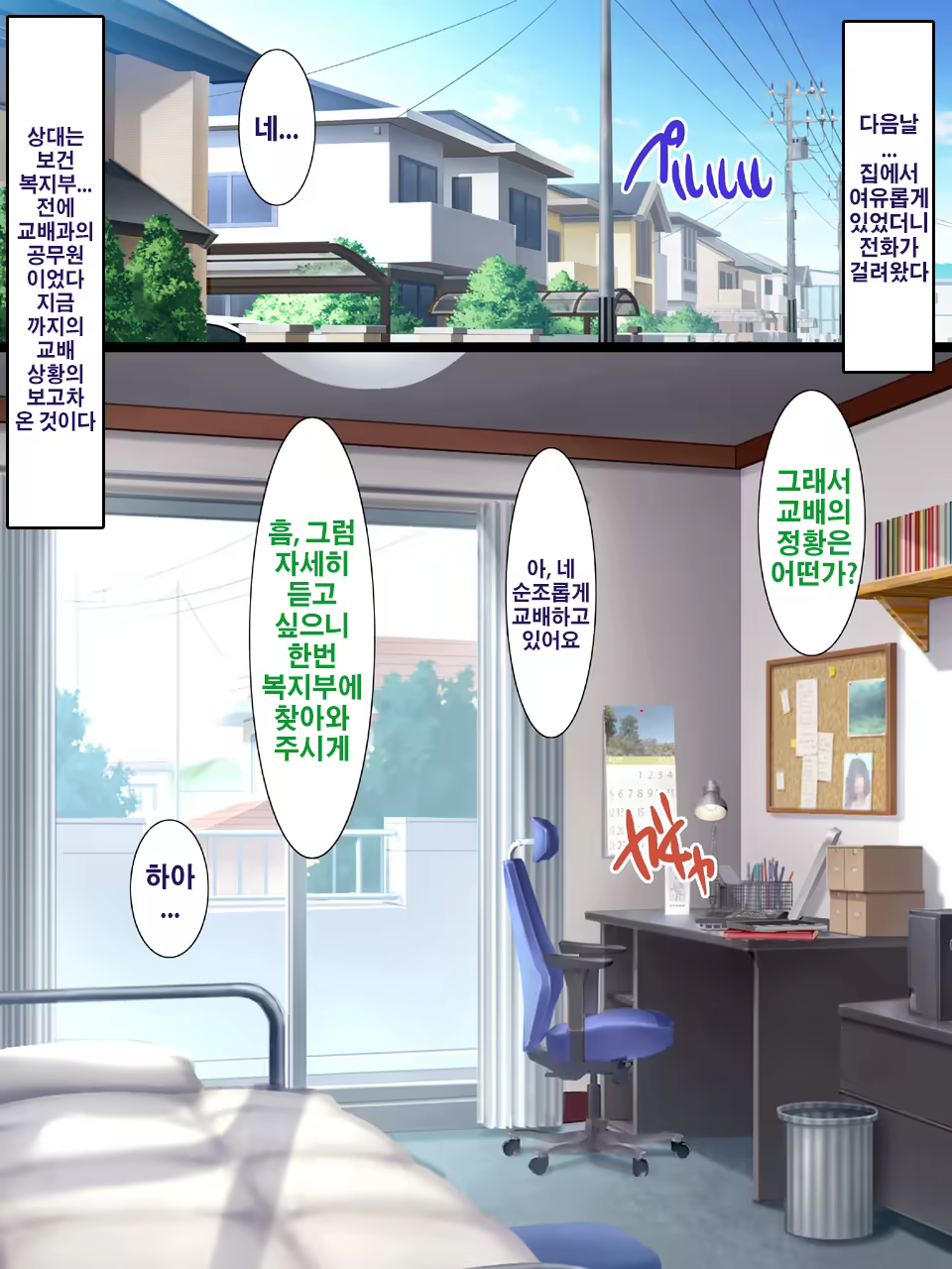 Content 1409701 - 136 페이지