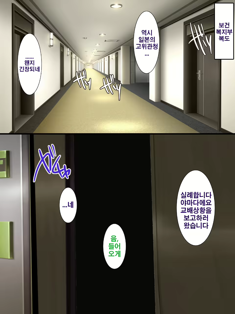 Content 1409701 - 137 페이지