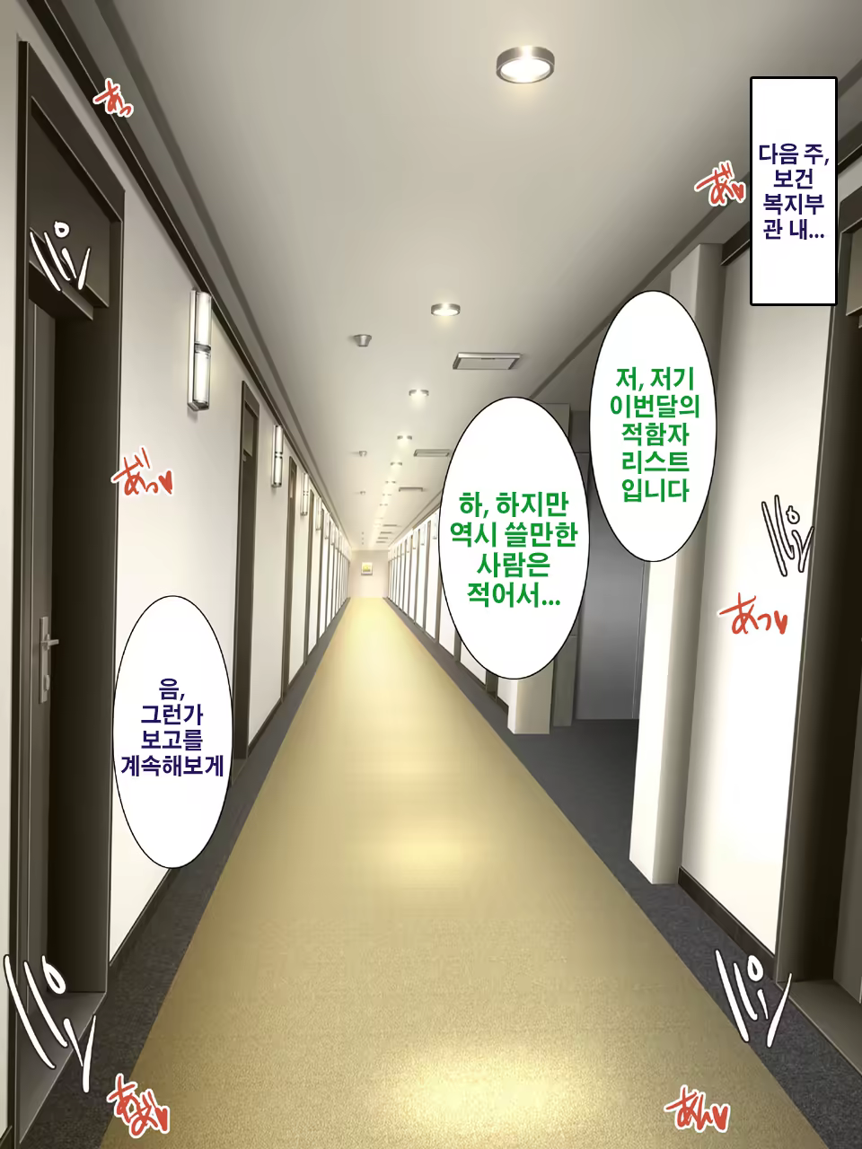 Content 1409701 - 157 페이지