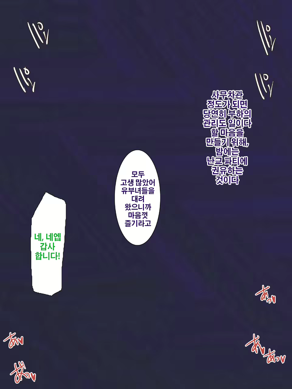 Content 1409701 - 176 페이지