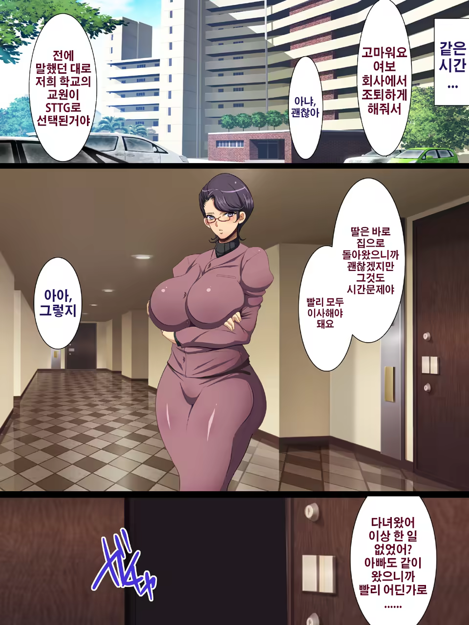 Content 1409701 - 58 페이지
