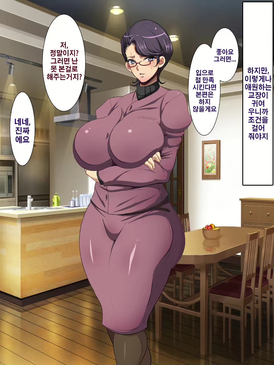 Content 1409701 - 63 페이지