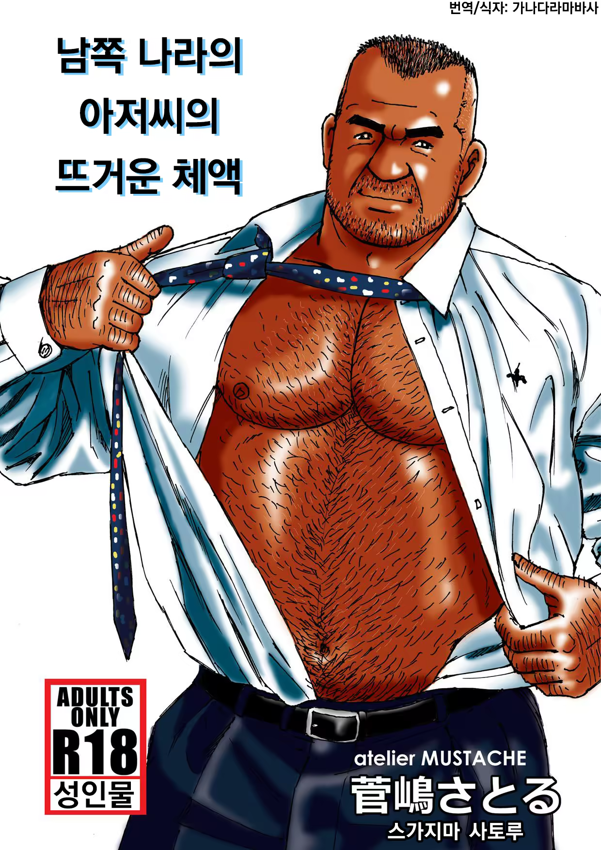 Content 1409742 - 1 페이지