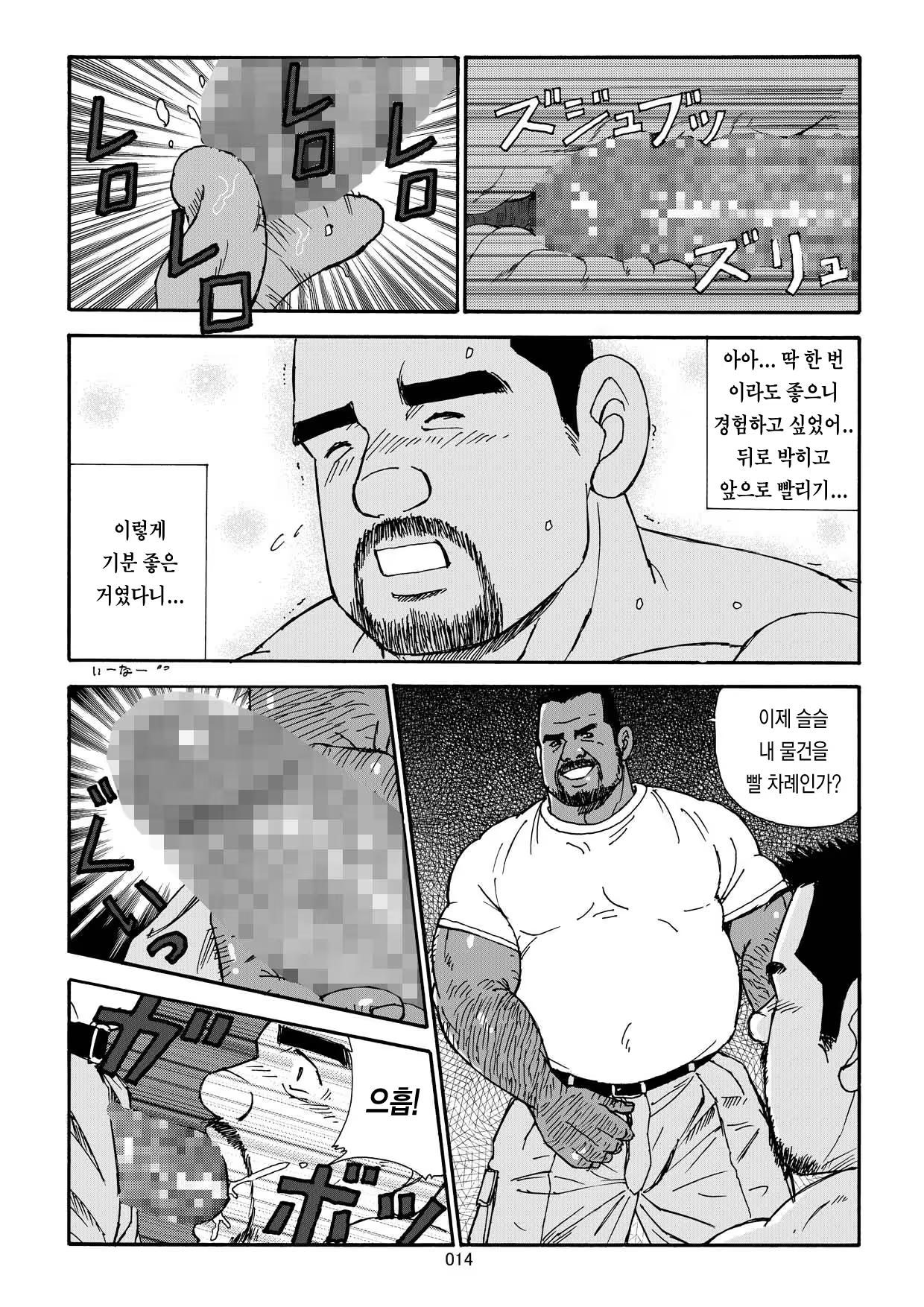 Content 1409742 - 16 페이지