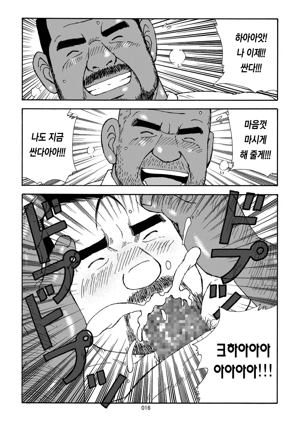 Content 1409742 - 18 페이지