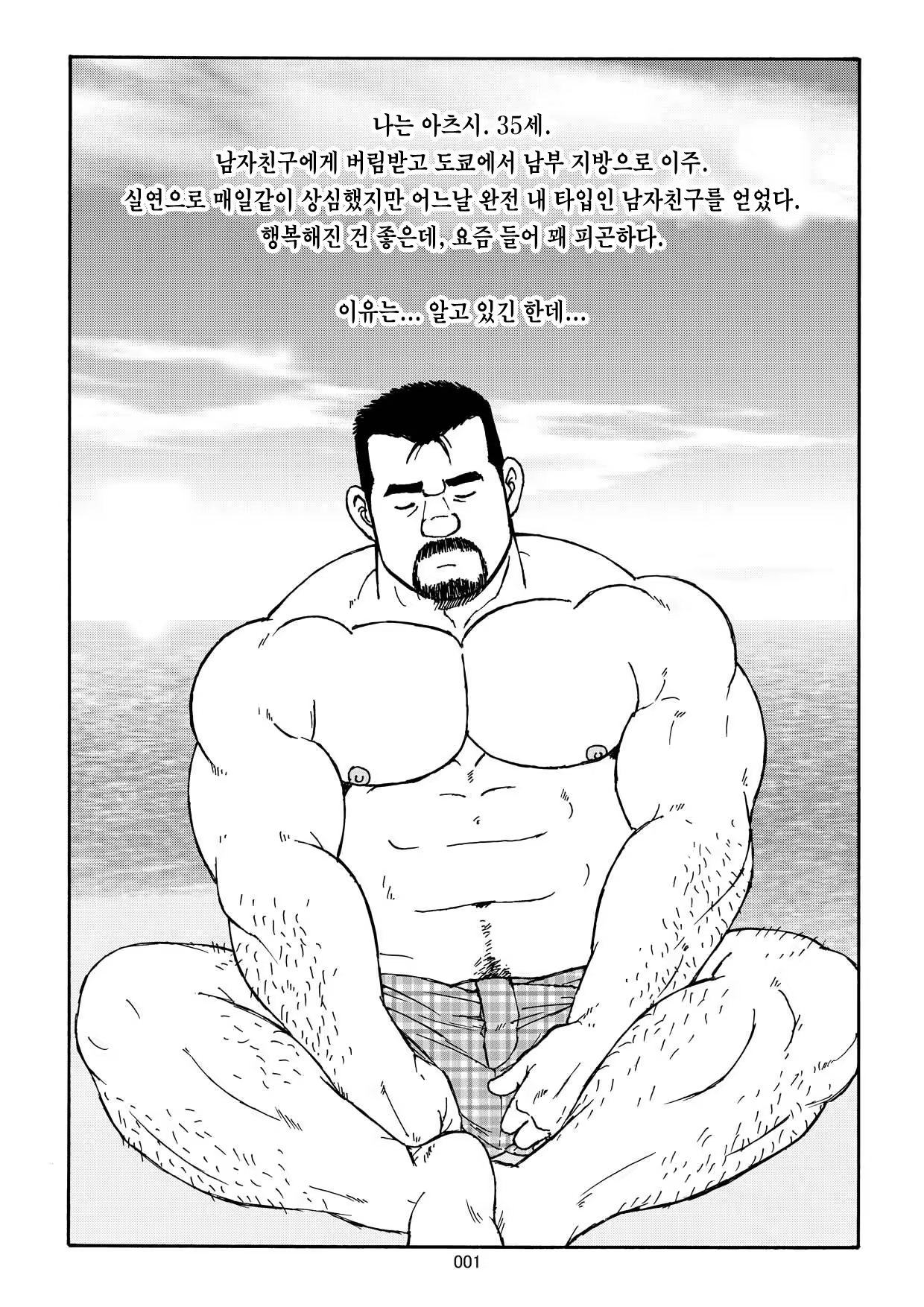Content 1409742 - 3 페이지