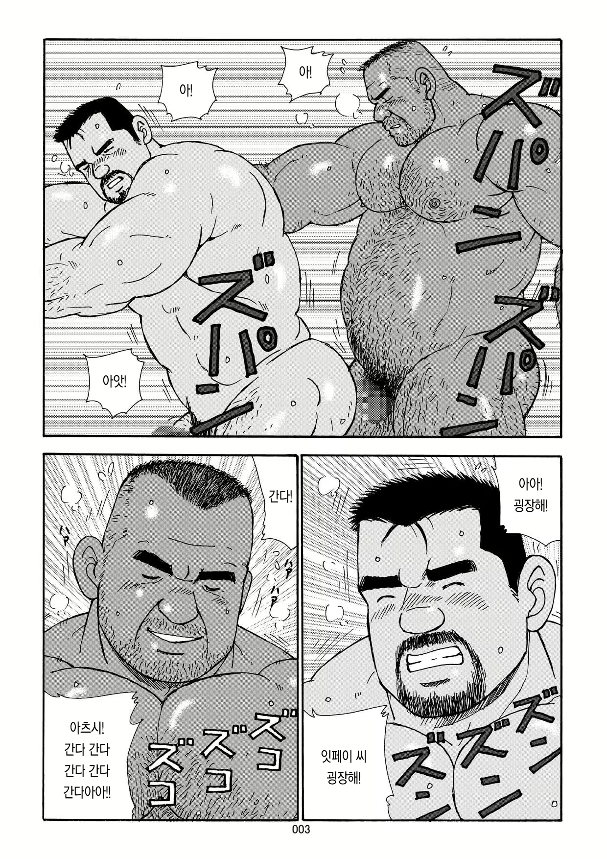 Content 1409742 - 5 페이지