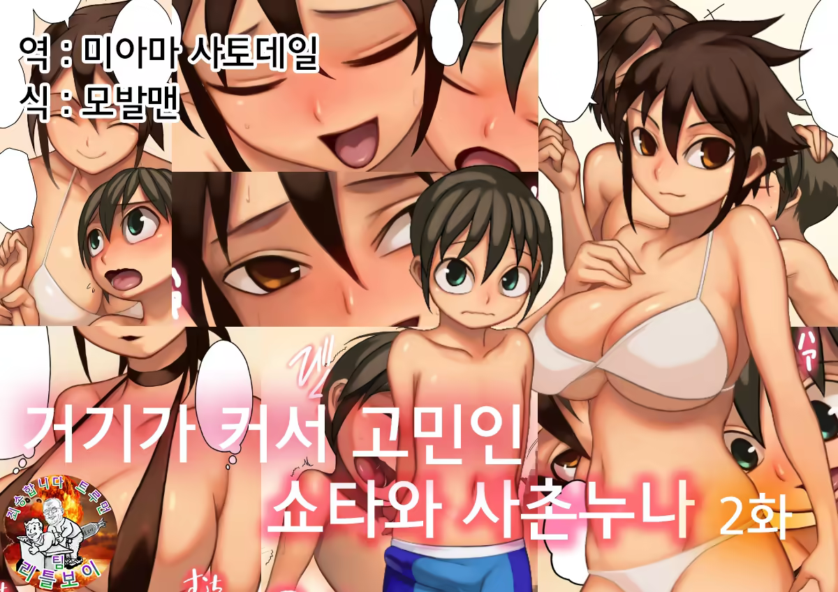 Content 1409746 - 1 페이지