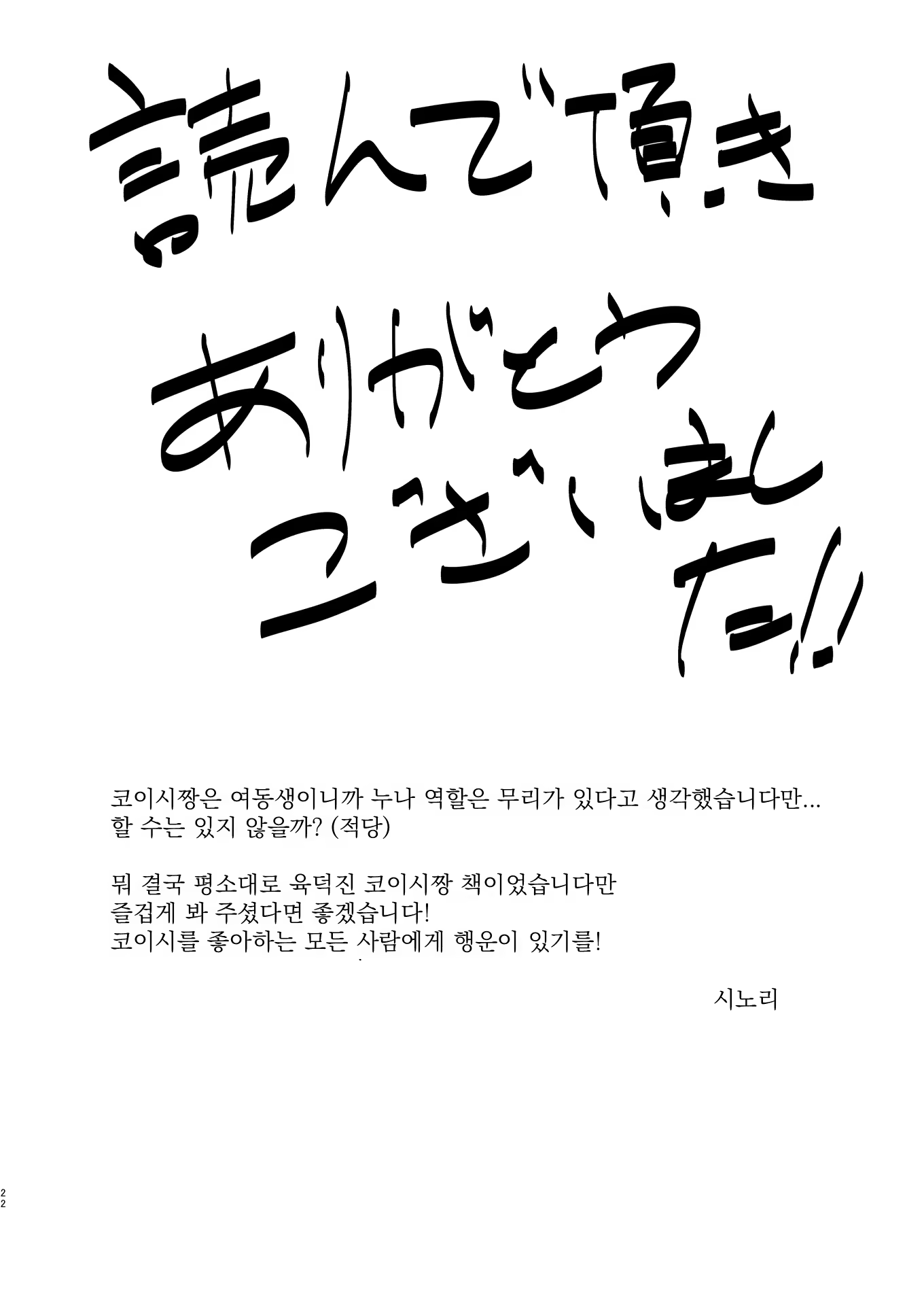 Content 1409753 - 21 페이지