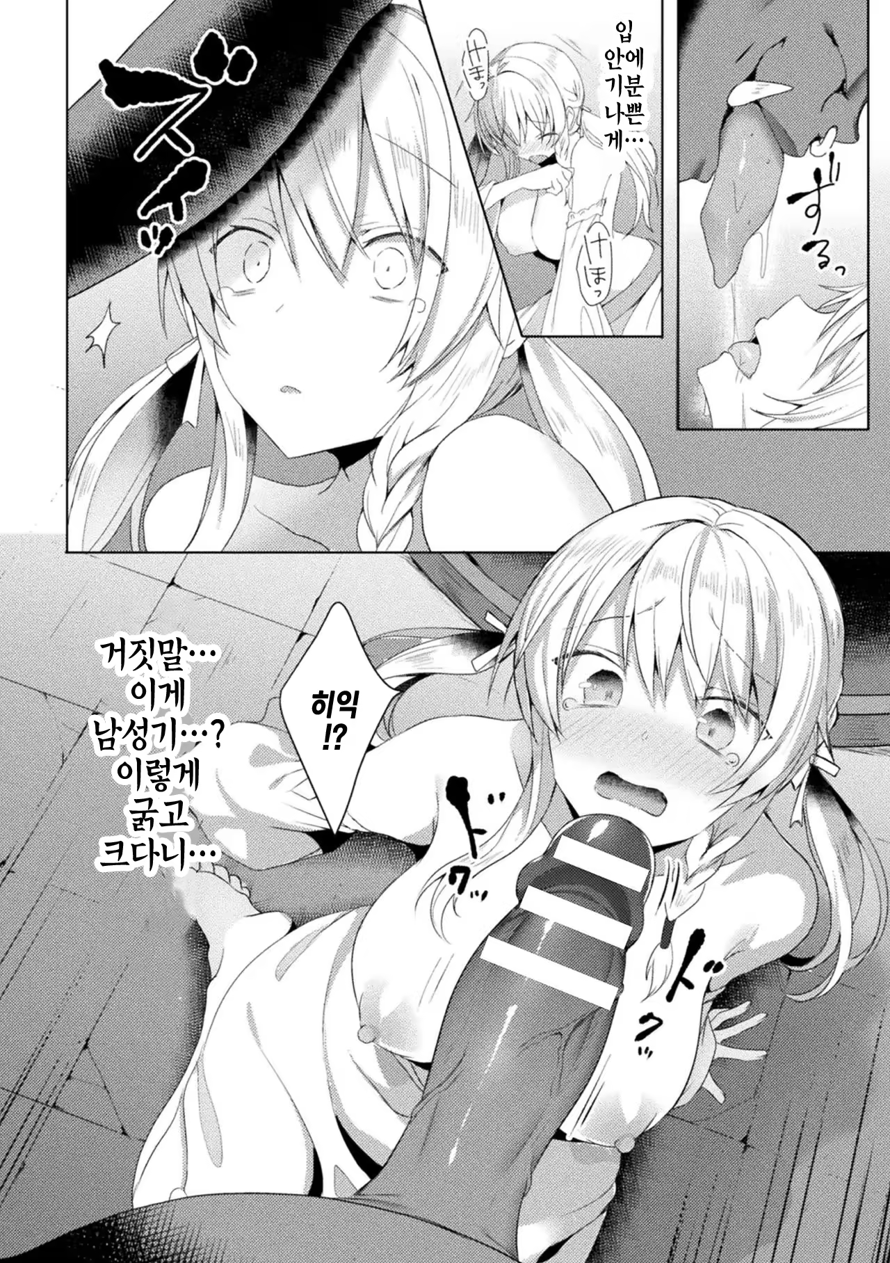 Content 1409781 - 14 페이지