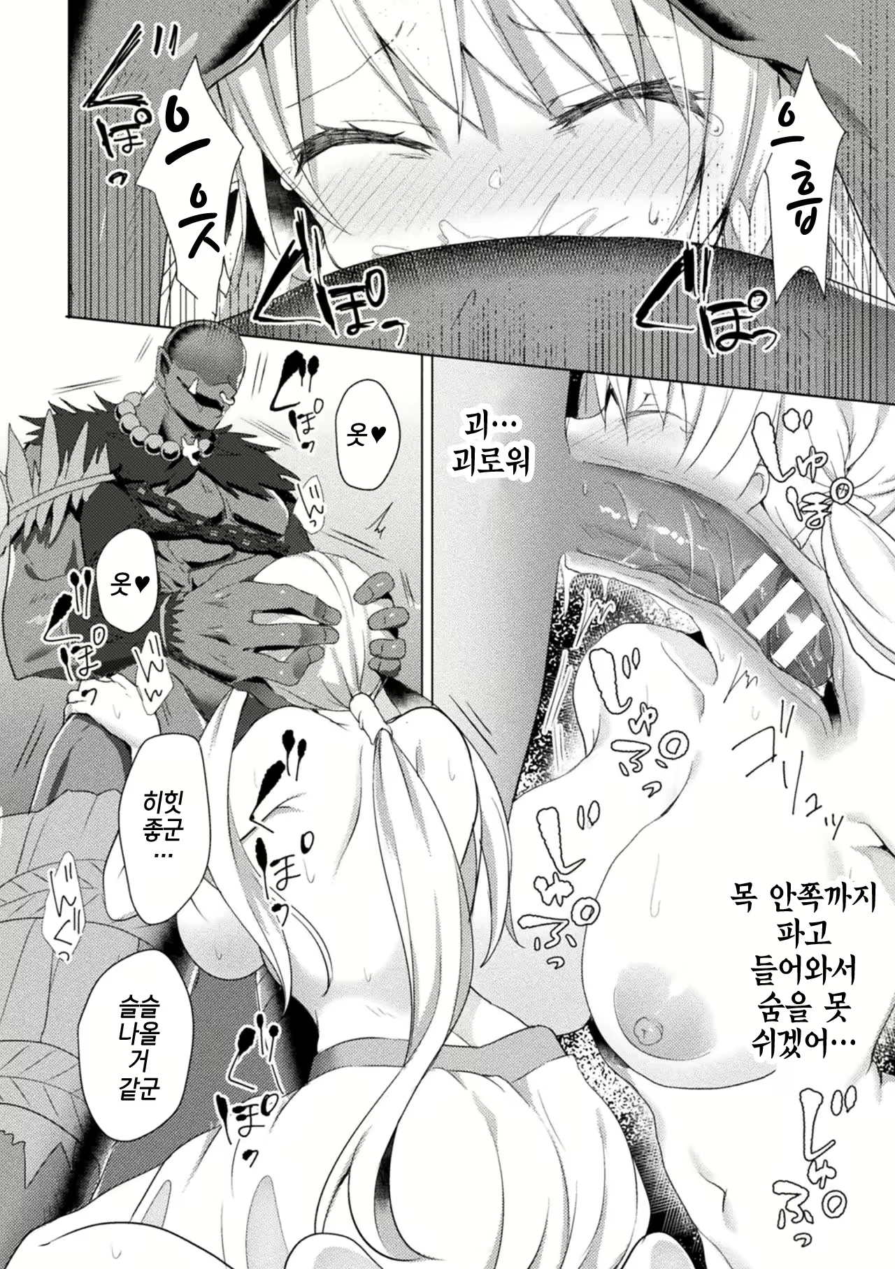 Content 1409781 - 16 페이지