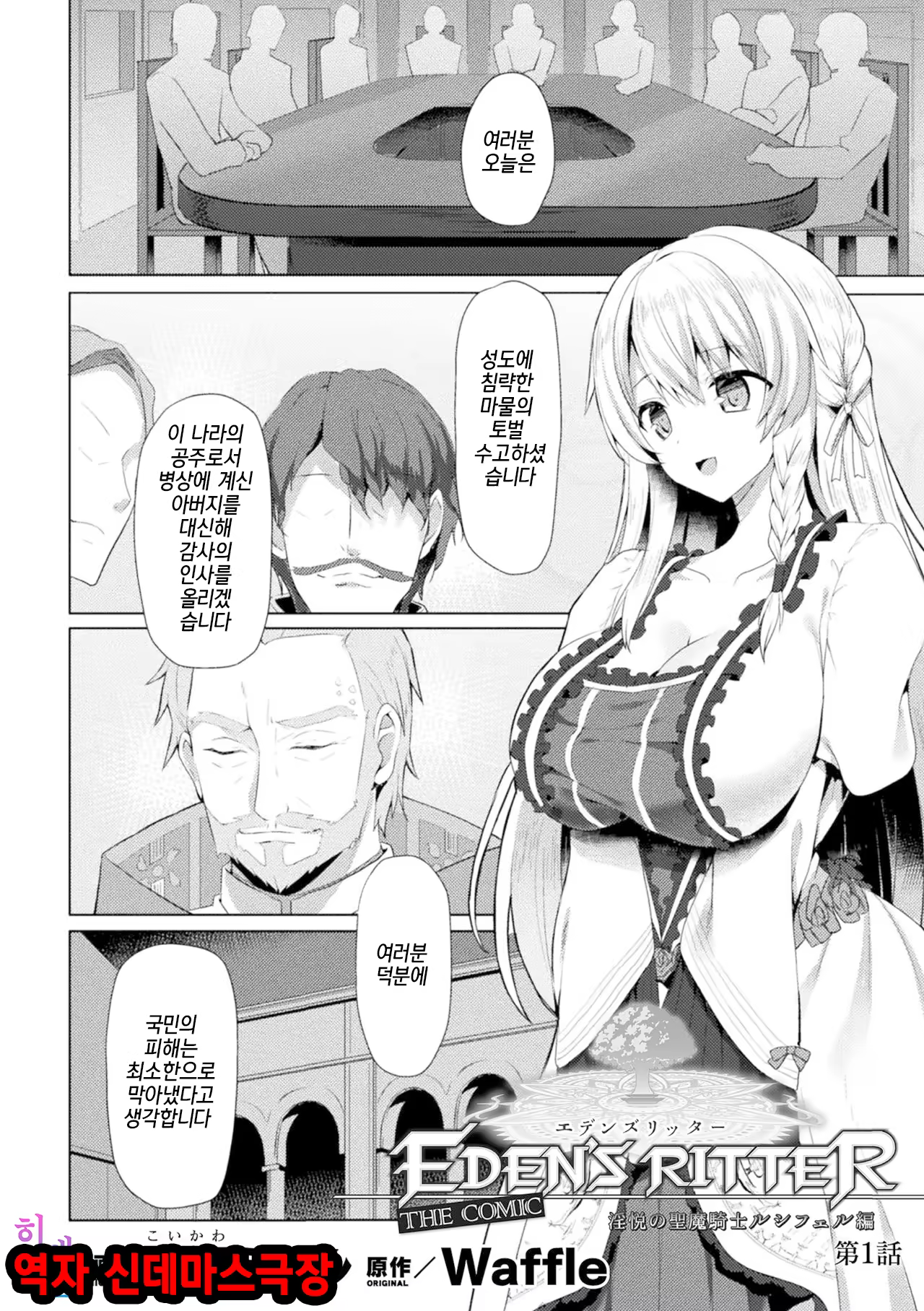 Content 1409781 - 2 페이지
