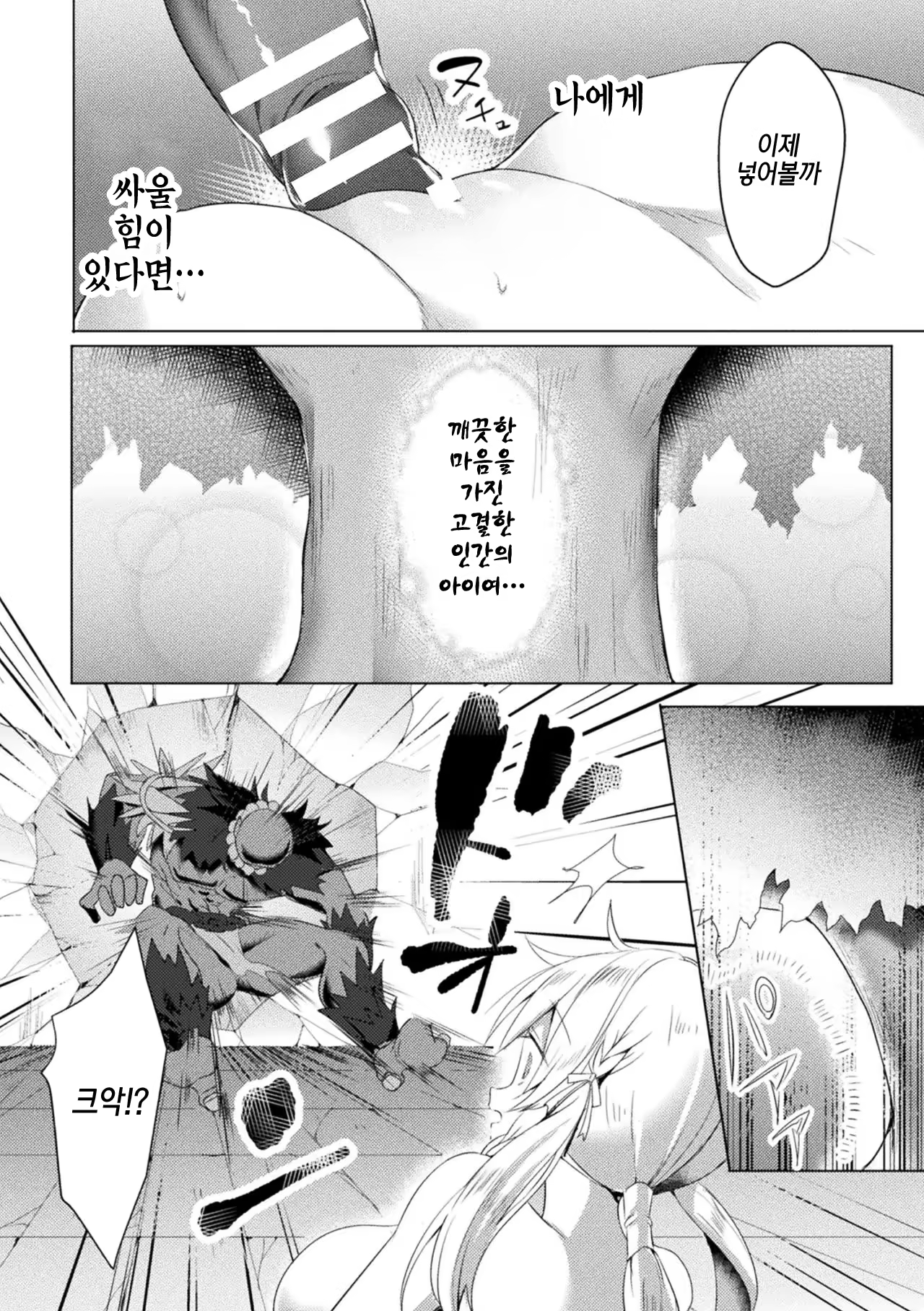 Content 1409781 - 20 페이지