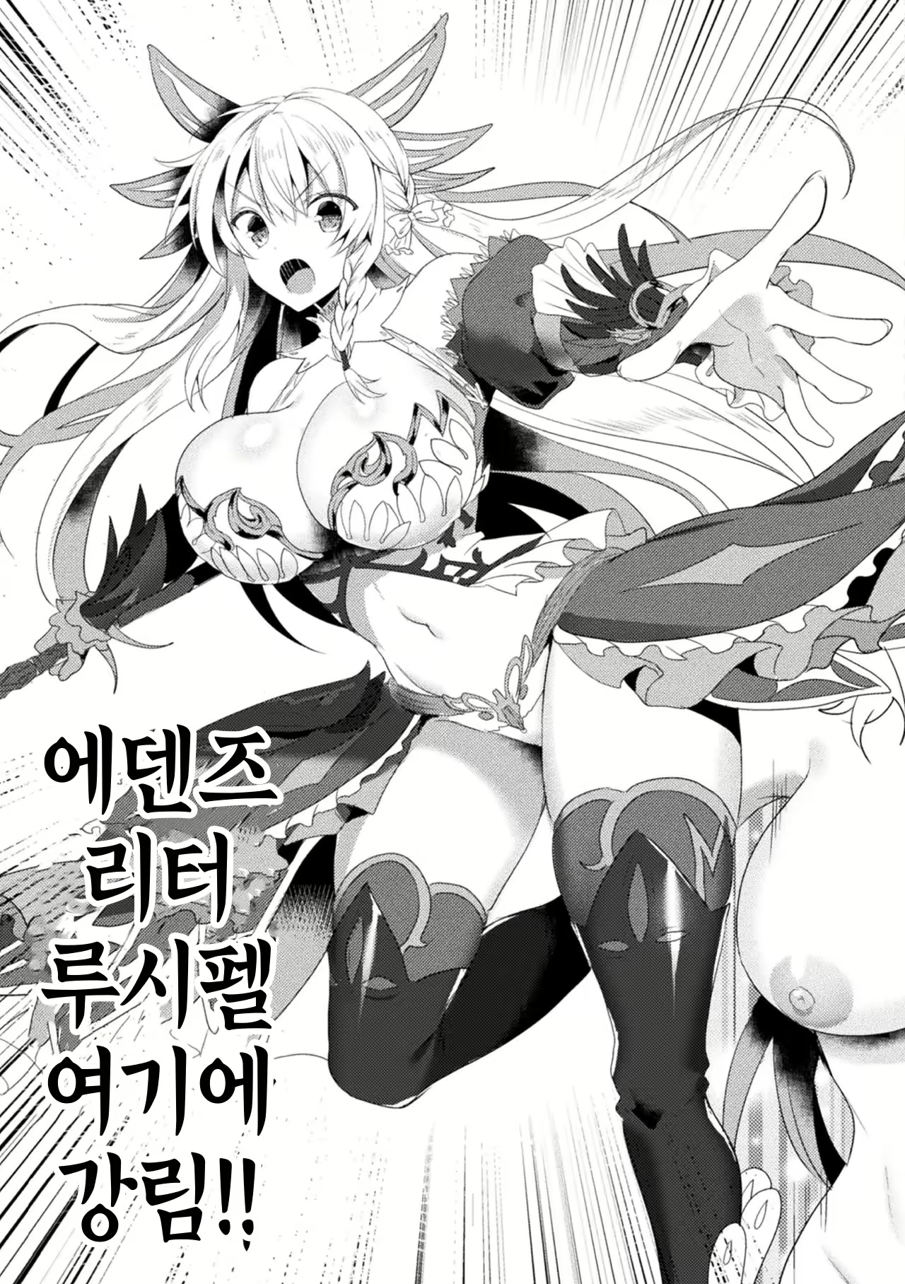 Content 1409781 - 23 페이지