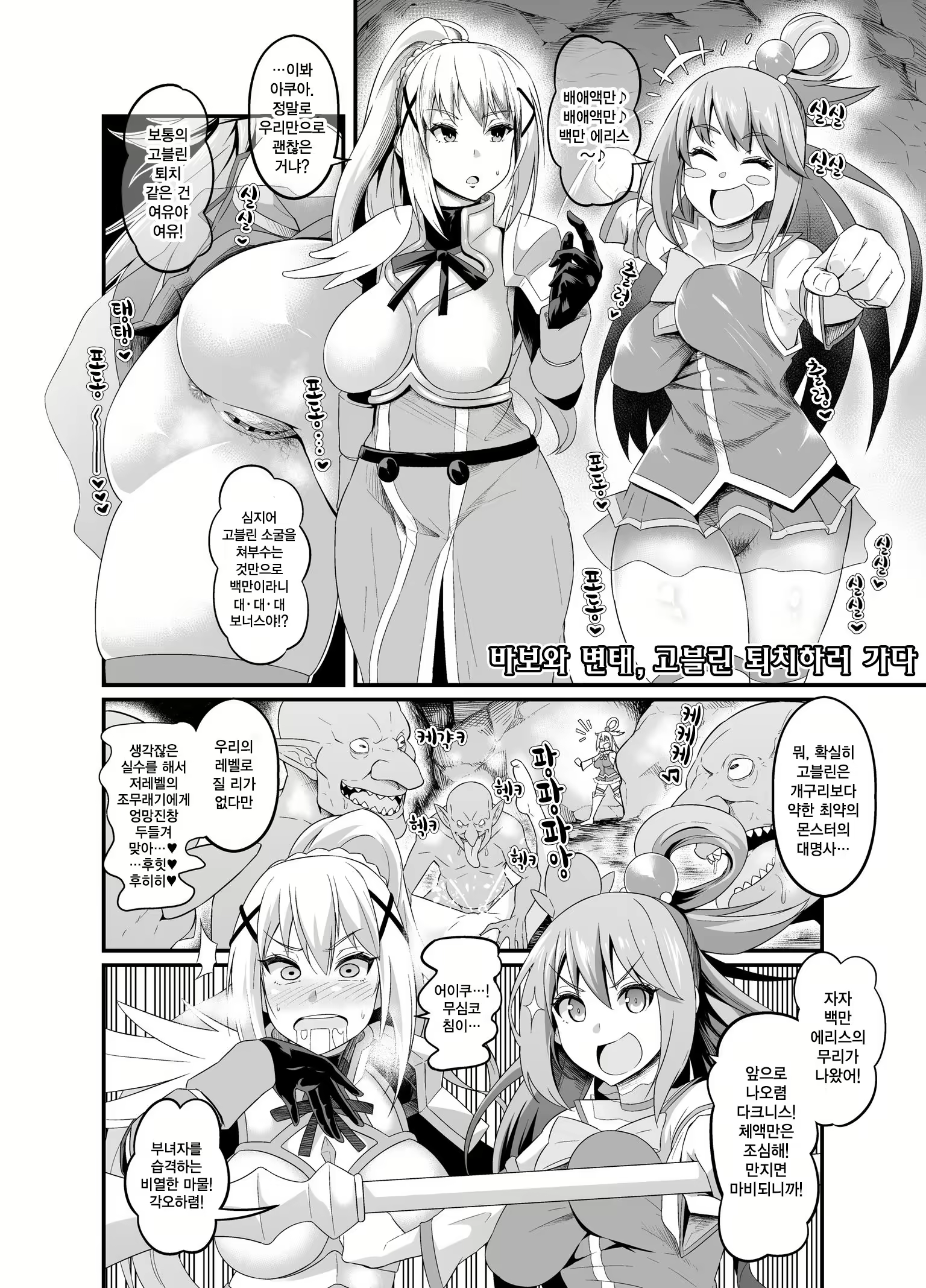 Content 1409794 - 1 페이지