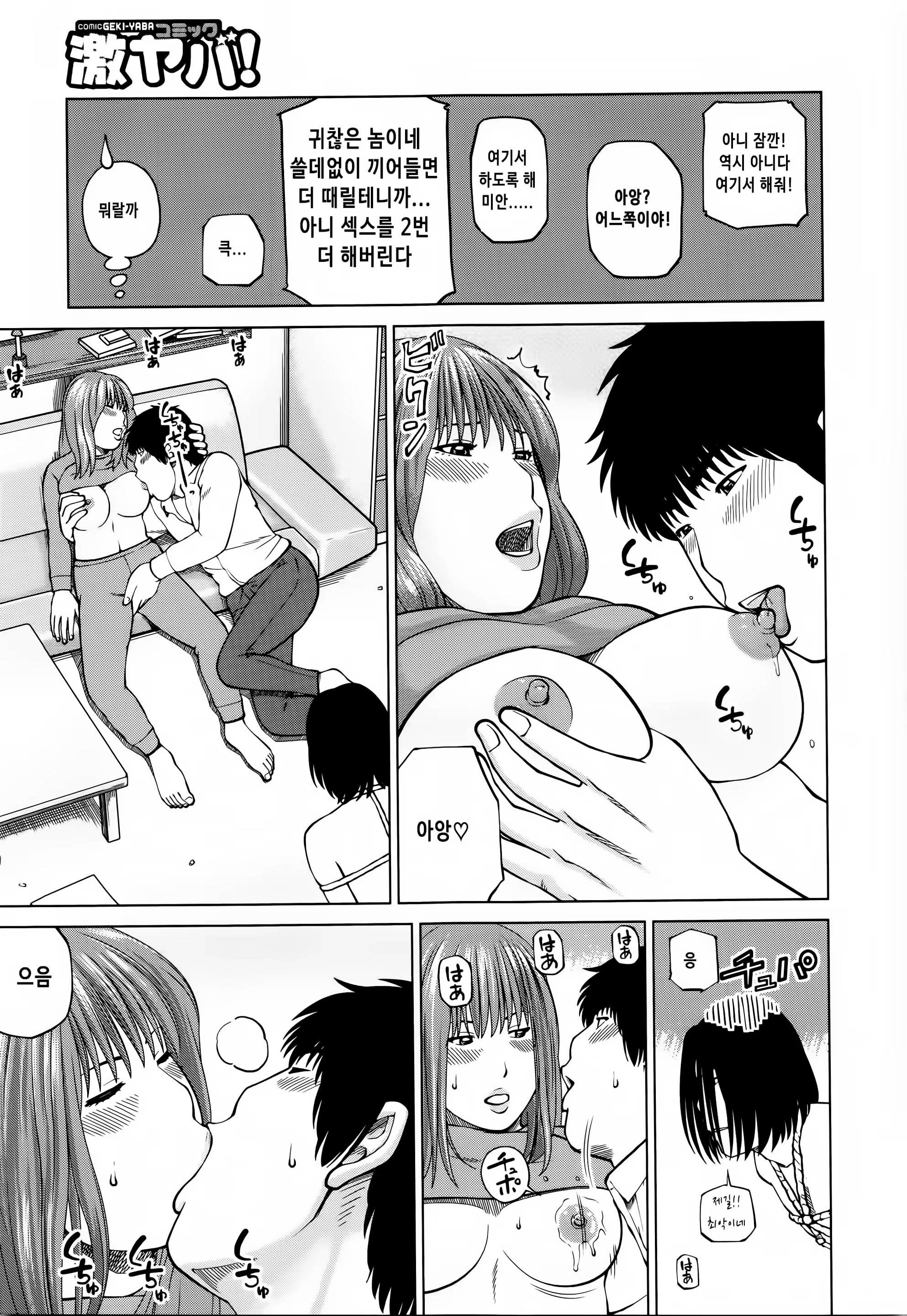 Content 1409886 - 10 페이지