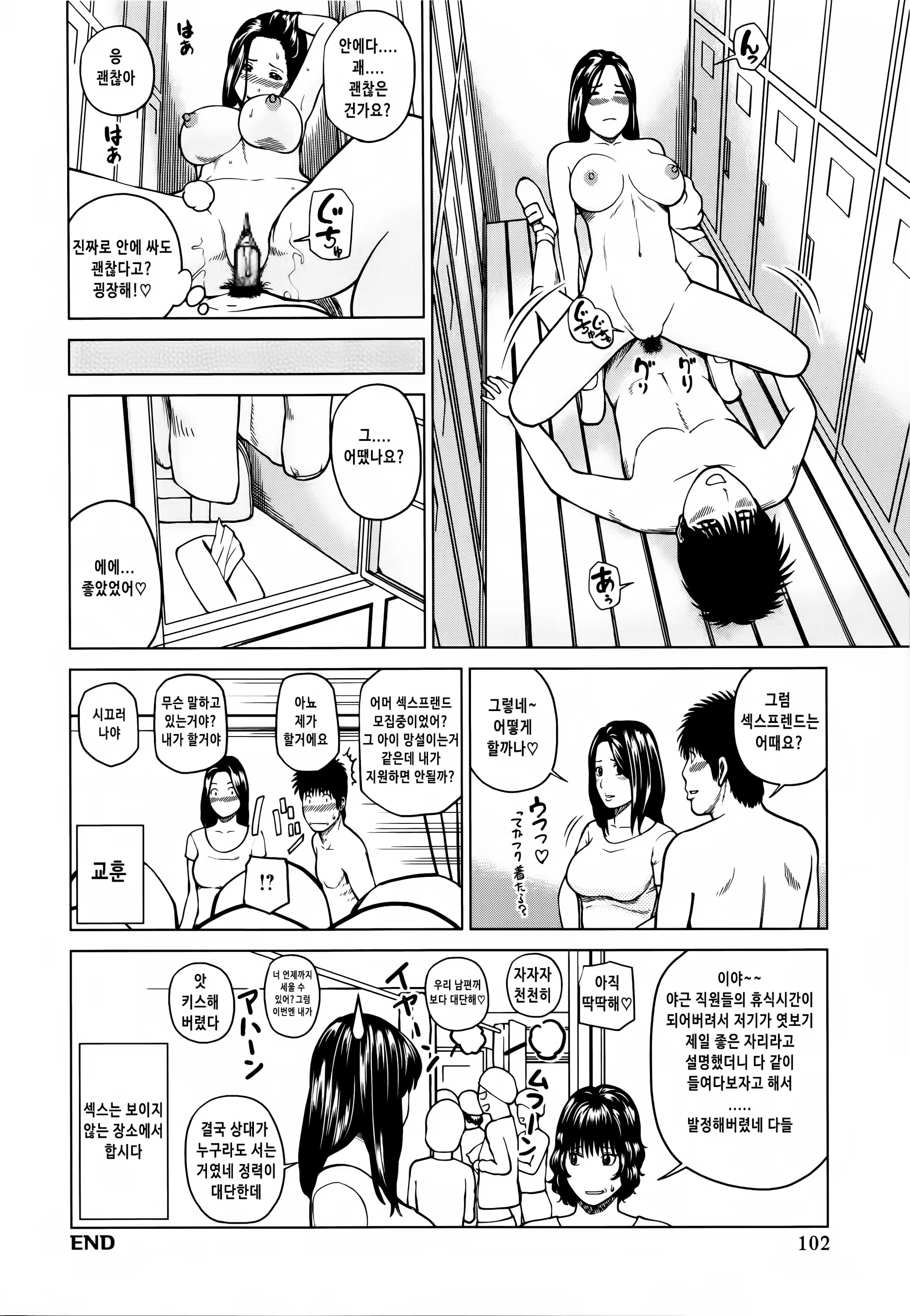 Content 1409886 - 103 페이지