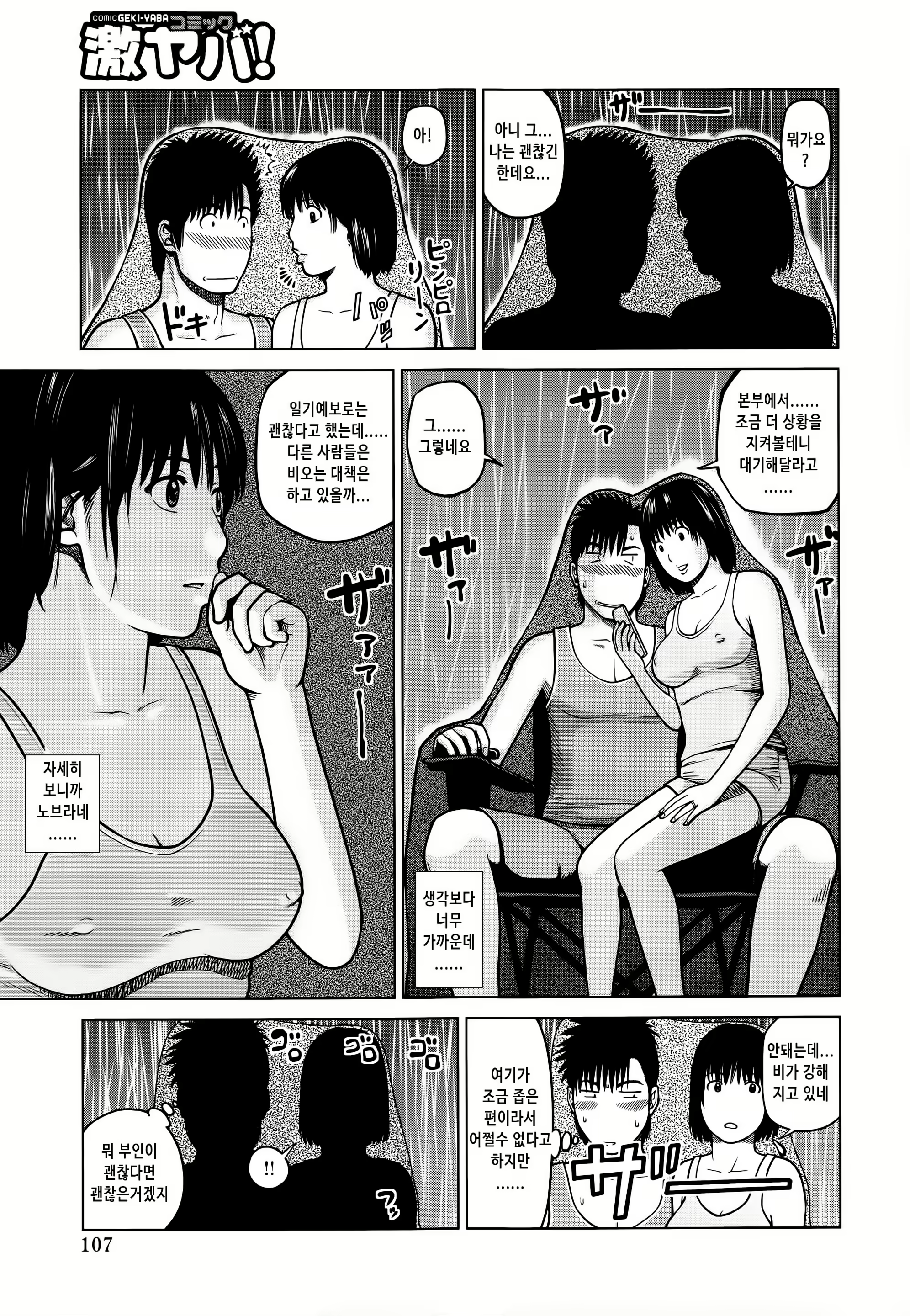 Content 1409886 - 108 페이지
